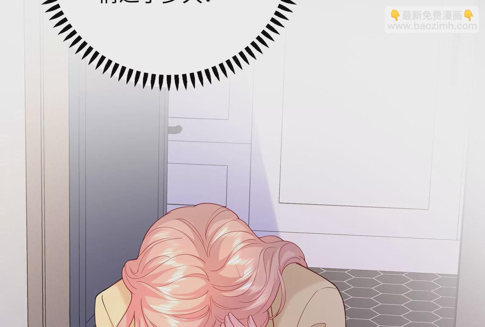 第121 在意的也是我(1/3)-第122话