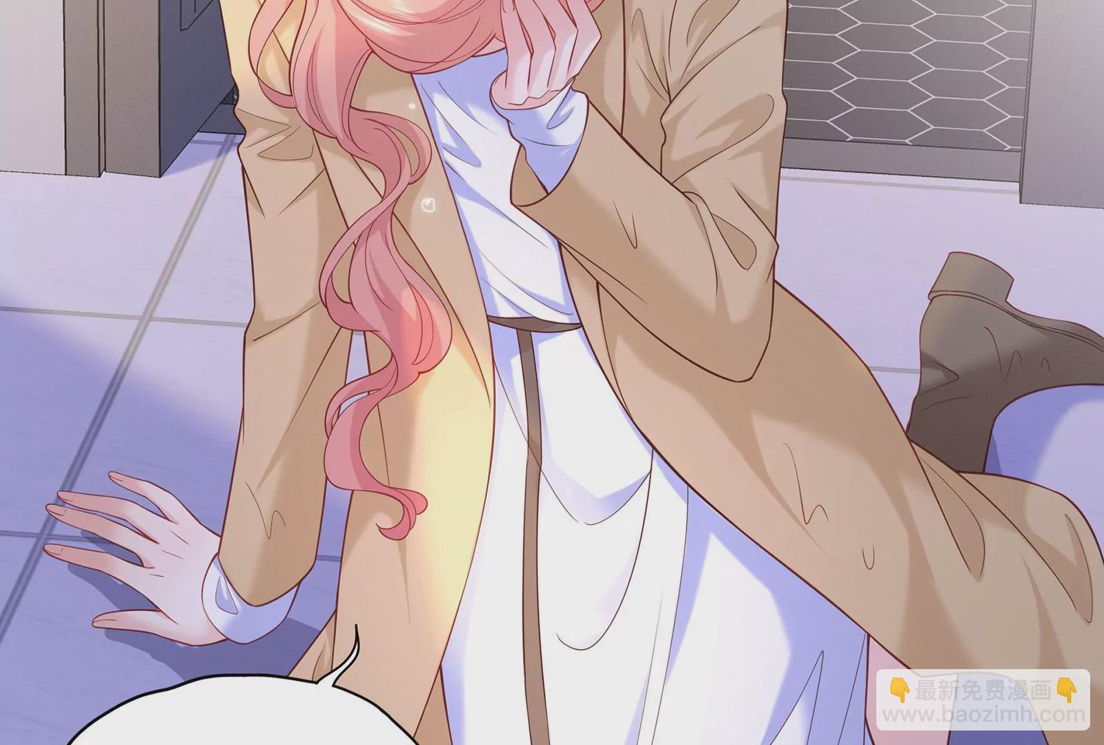 第121 在意的也是我(1/3)-第122话