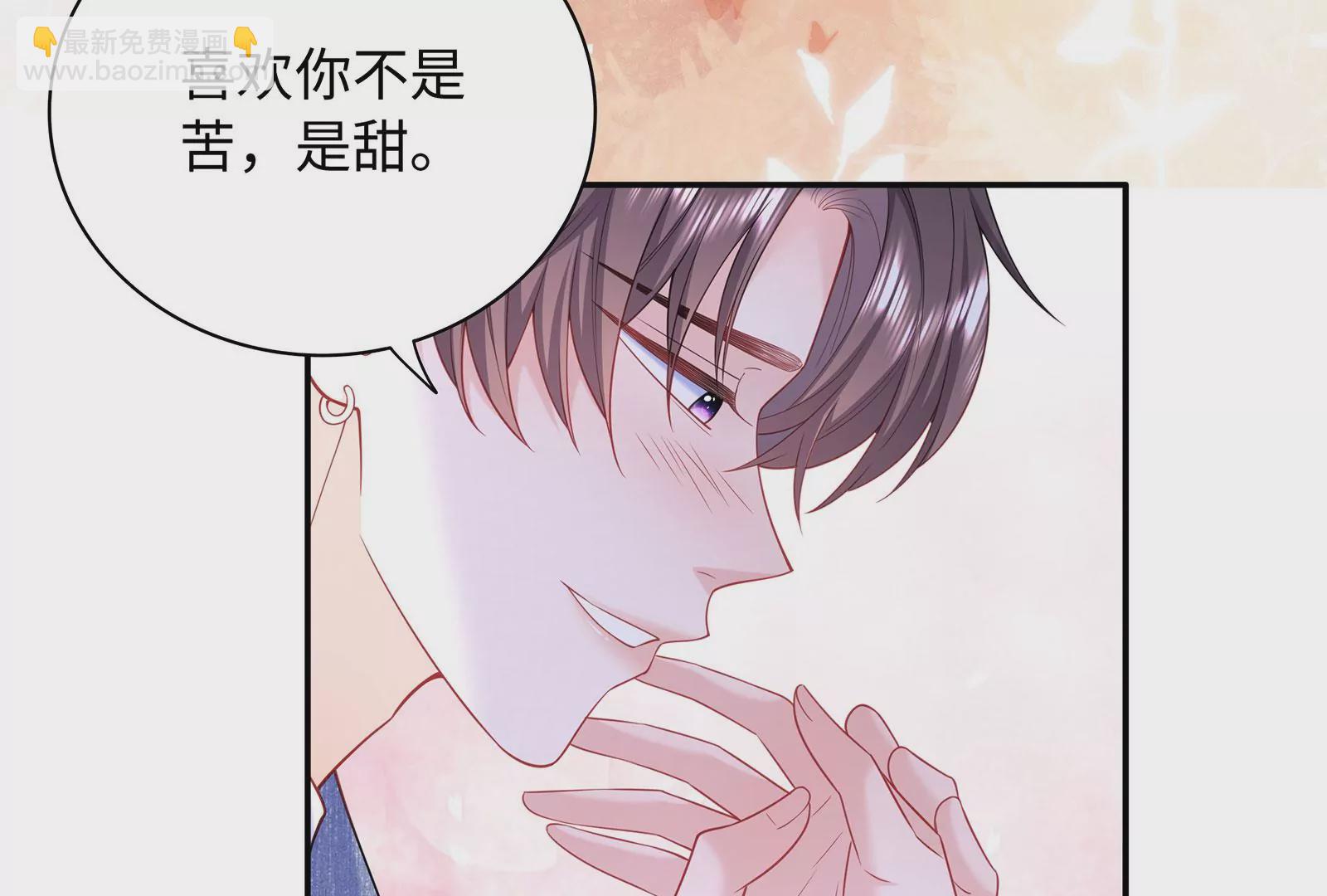 第121 在意的也是我(1/3)-第122话