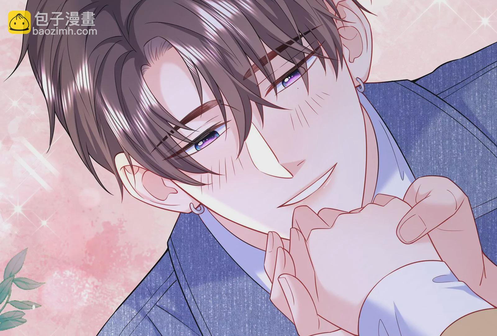 第121 在意的也是我(1/3)-第122话