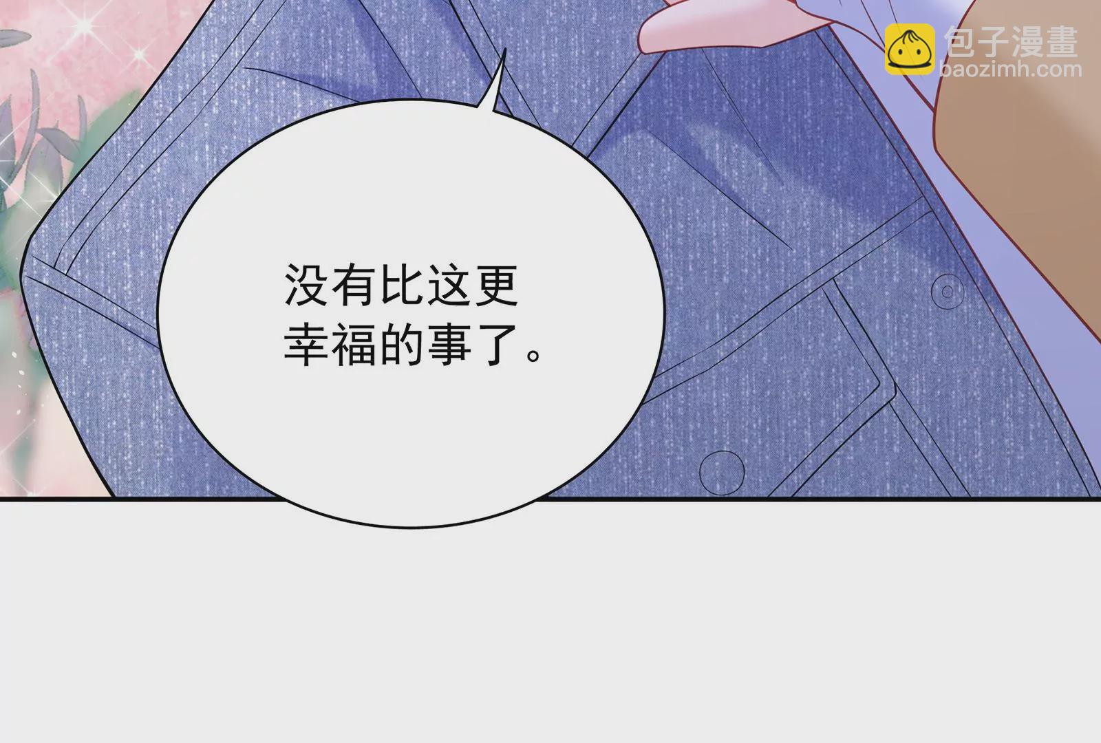 第121 在意的也是我(1/3)-第122话