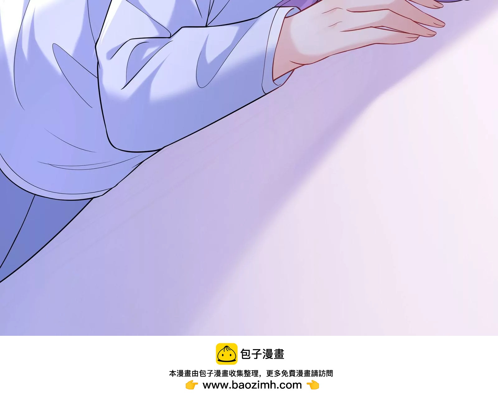 第121 在意的也是我(1/3)-第122话