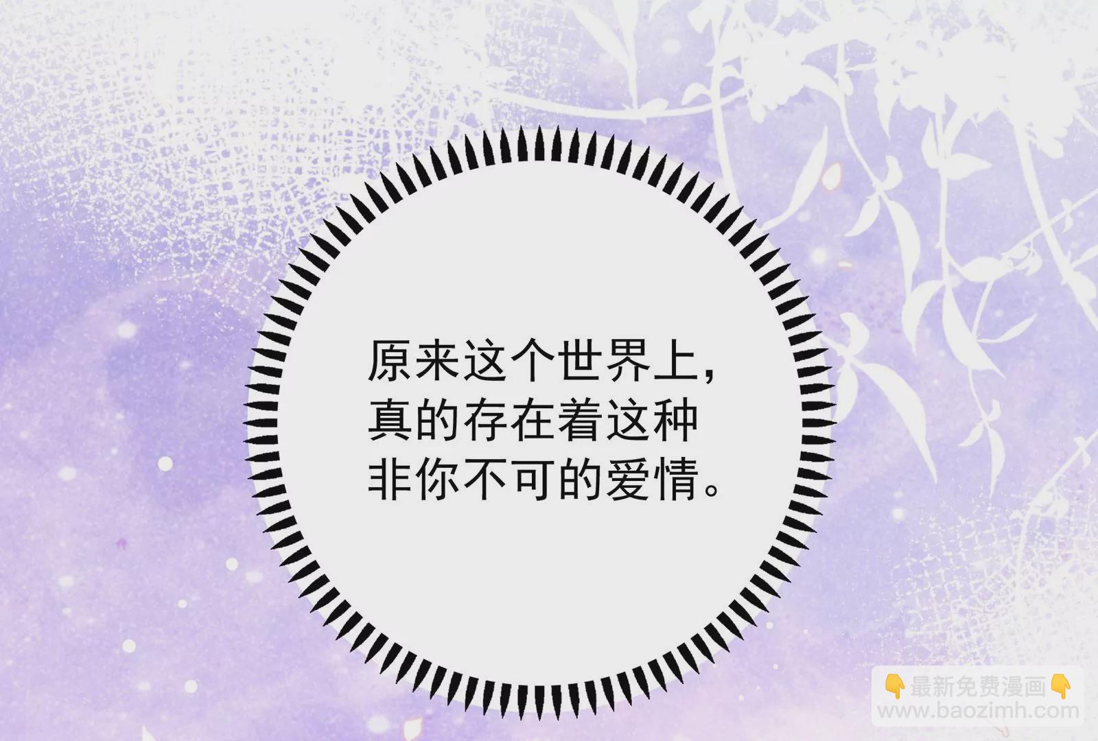 第123话  和解后的真相(1/2)-第124话