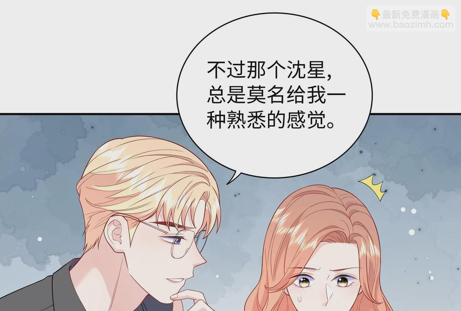 第123话  和解后的真相(1/2)-第124话