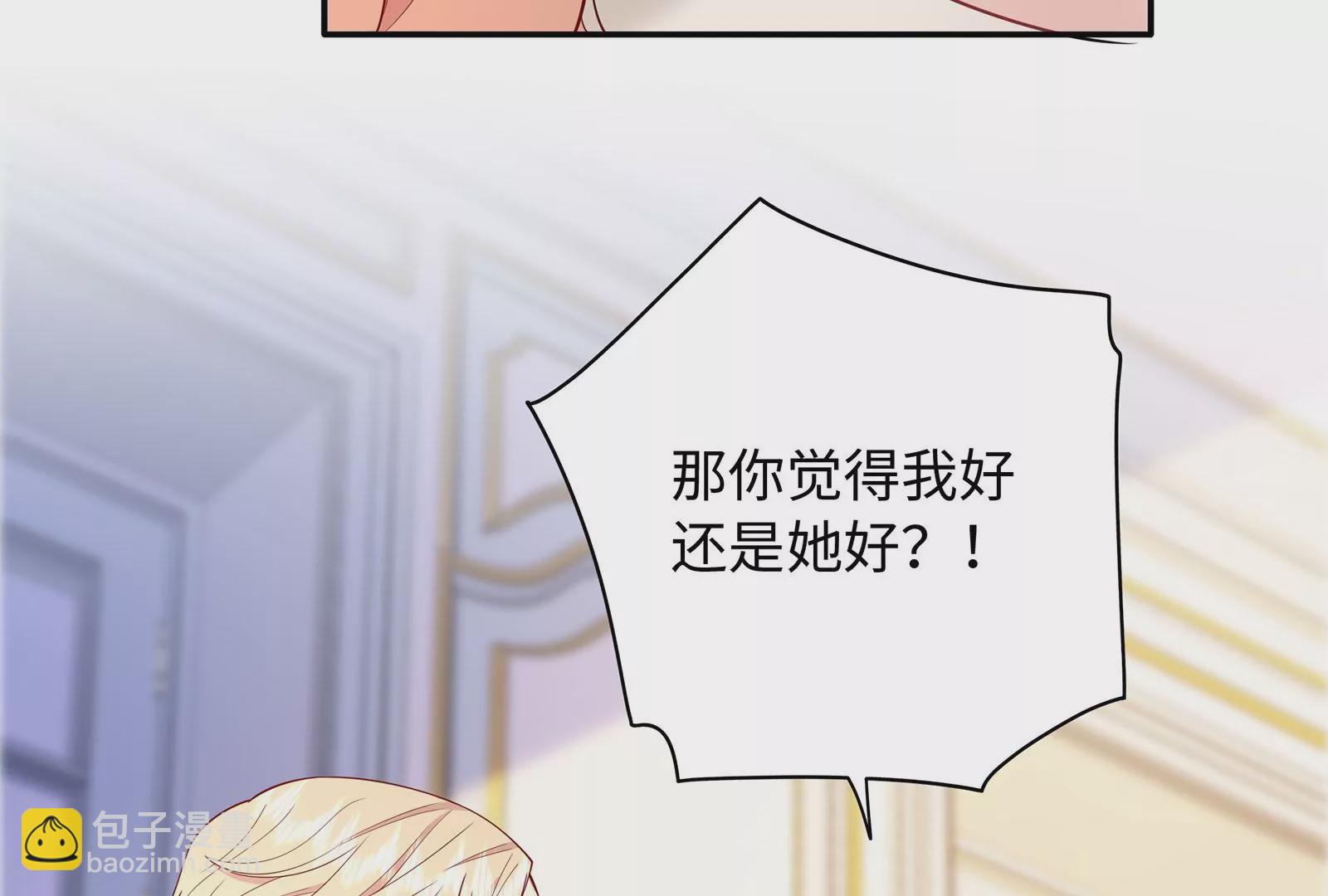 第123话  和解后的真相(1/2)-第124话