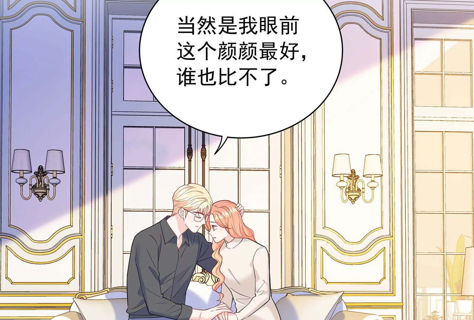 第123话  和解后的真相(1/2)-第124话