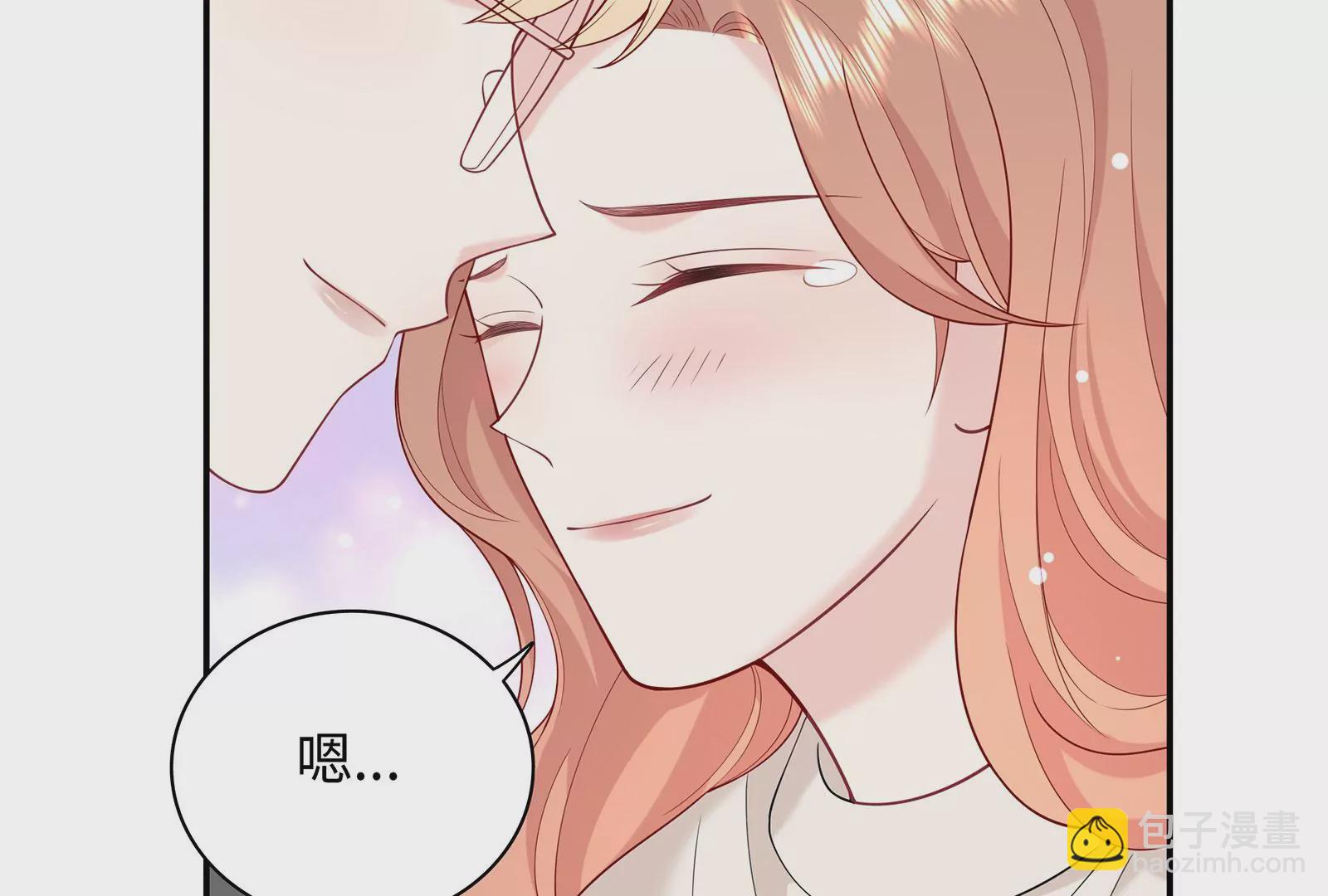 第123话  和解后的真相(1/2)-第124话