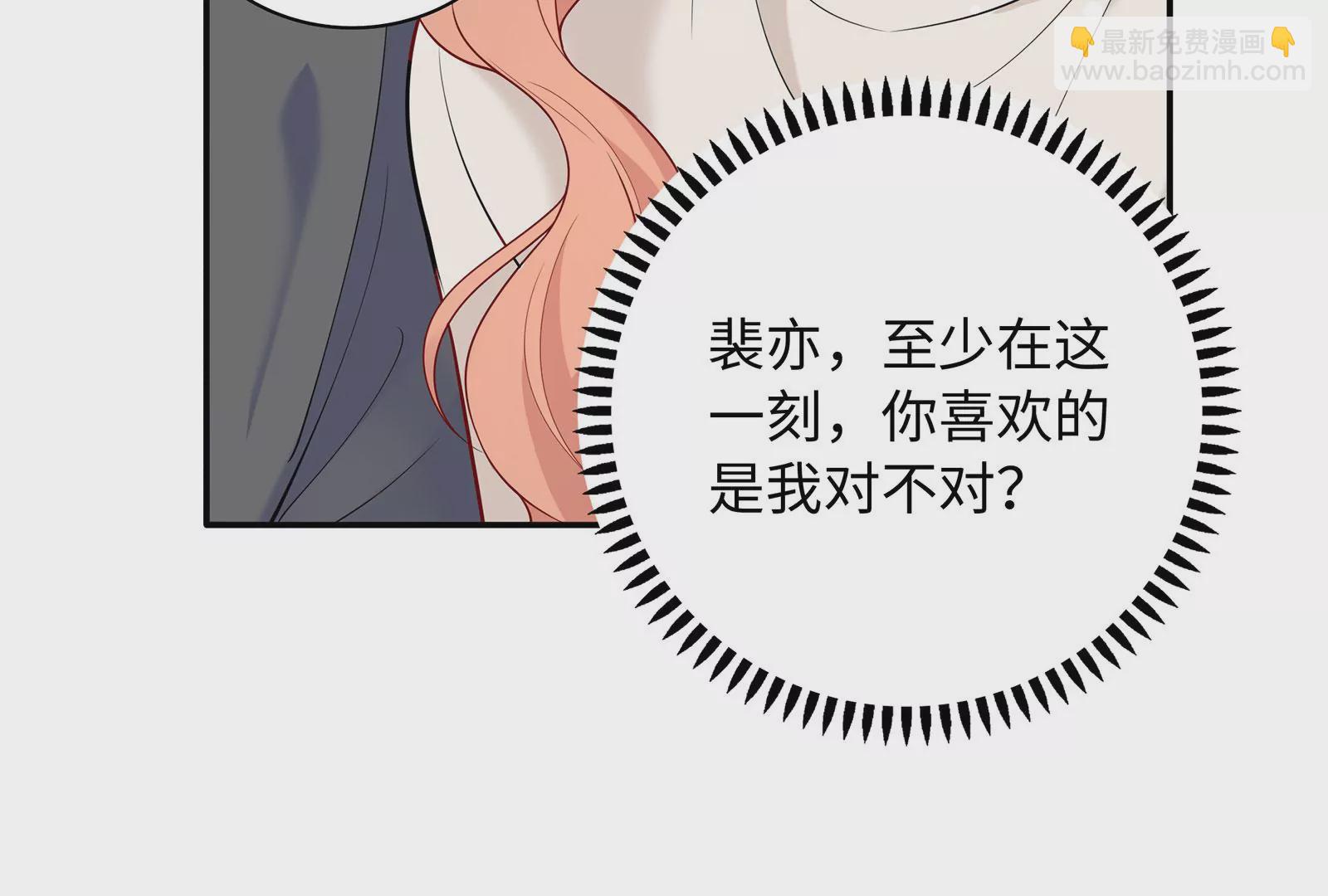 第123话  和解后的真相(1/2)-第124话