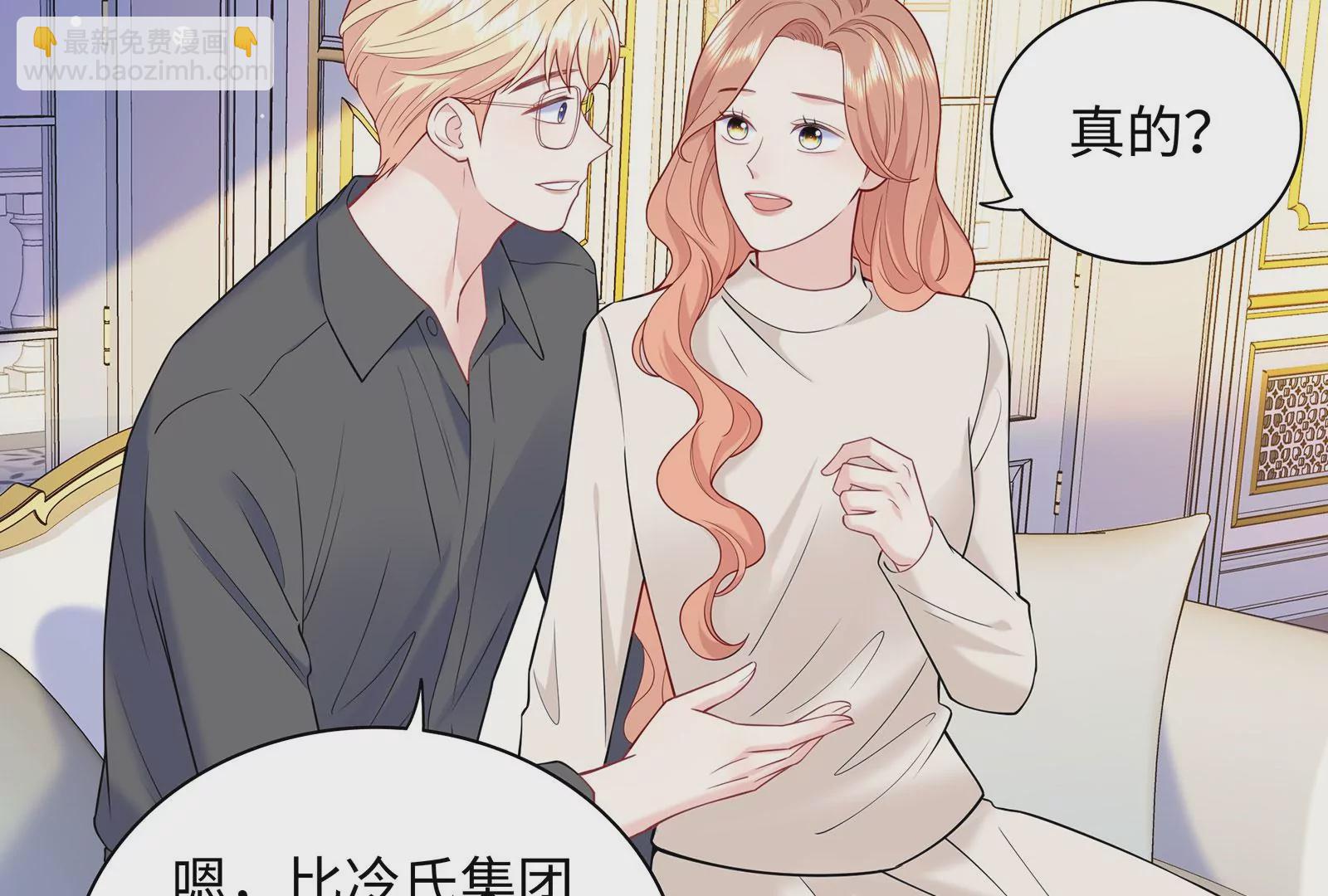 第123话  和解后的真相(1/2)-第124话