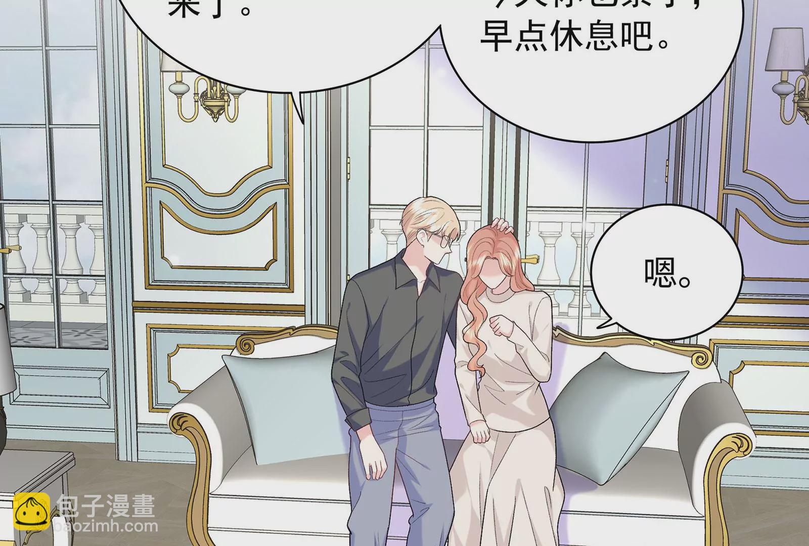 第123话  和解后的真相(1/2)-第124话