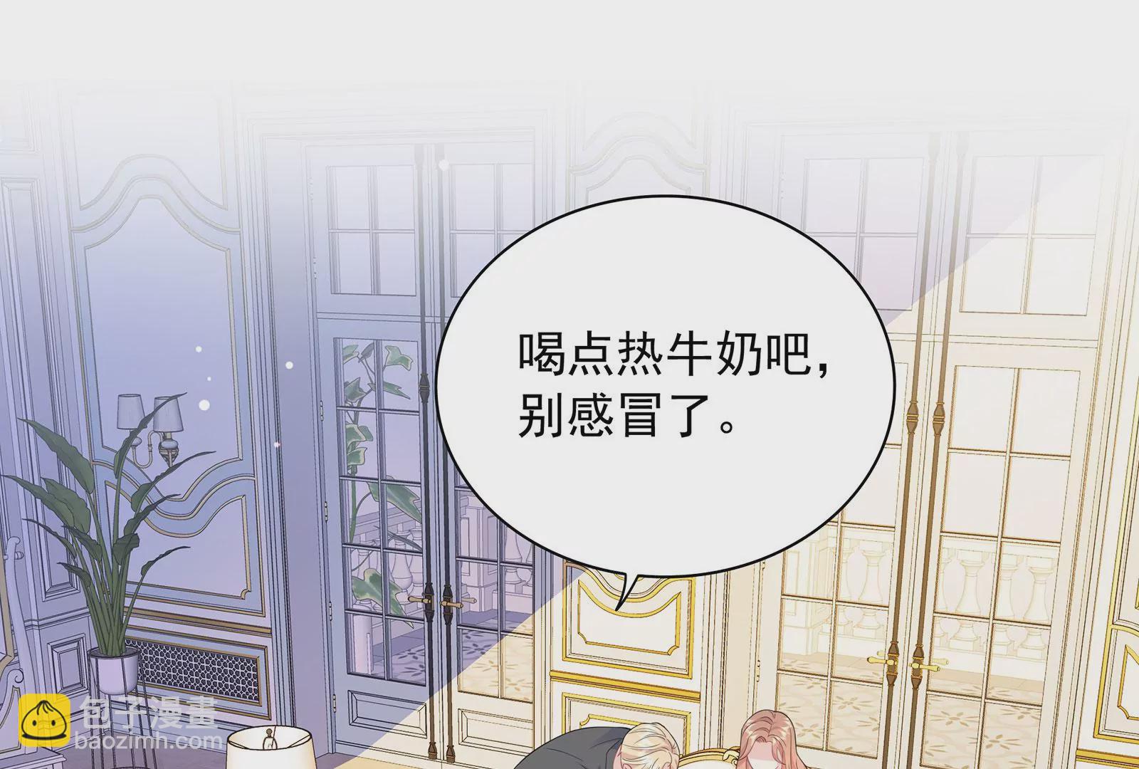 第123话  和解后的真相(1/2)-第124话