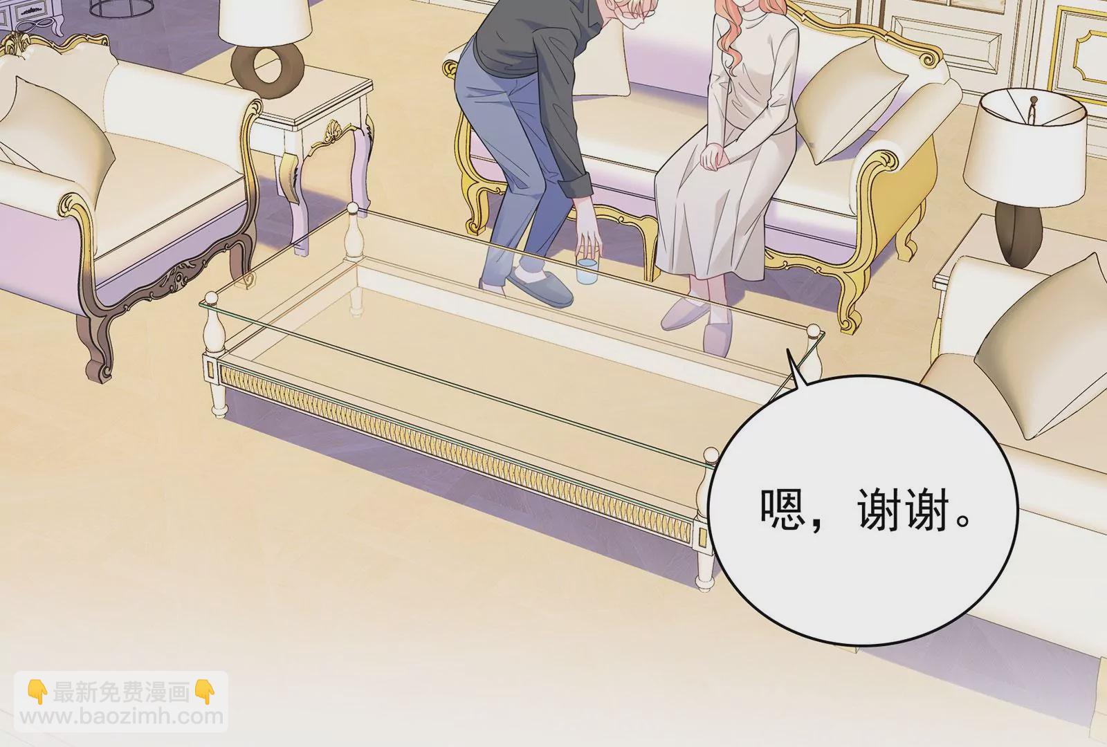 第123话  和解后的真相(1/2)-第124话