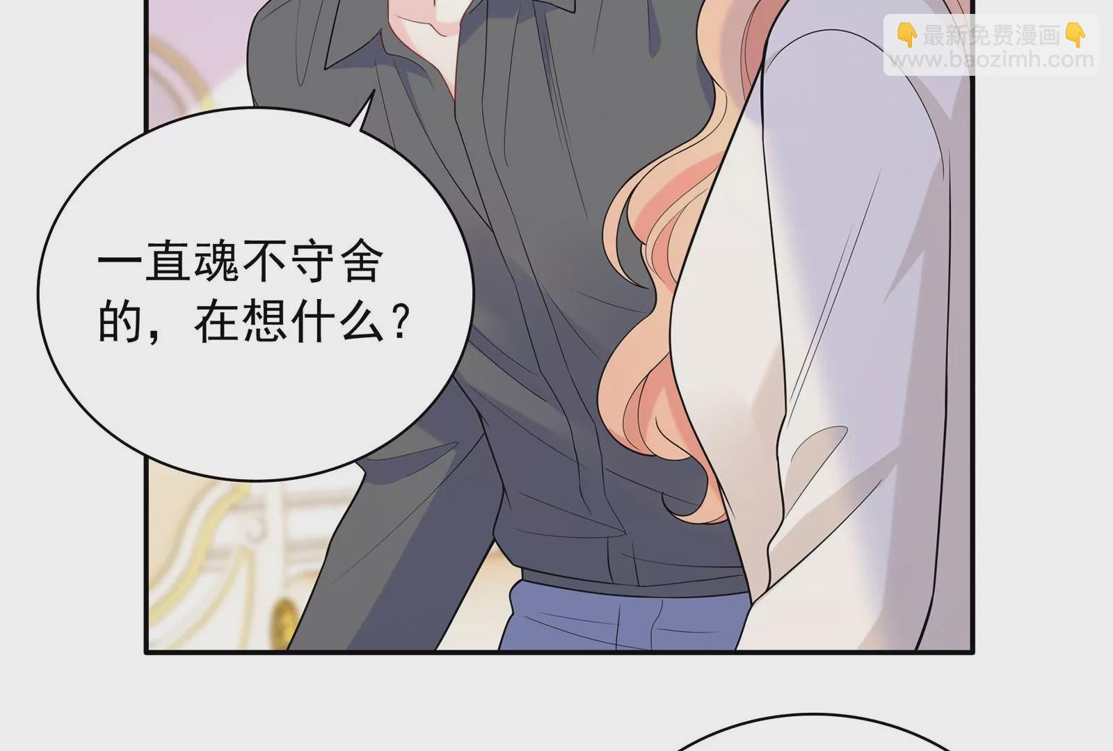 第123话  和解后的真相(1/2)-第124话