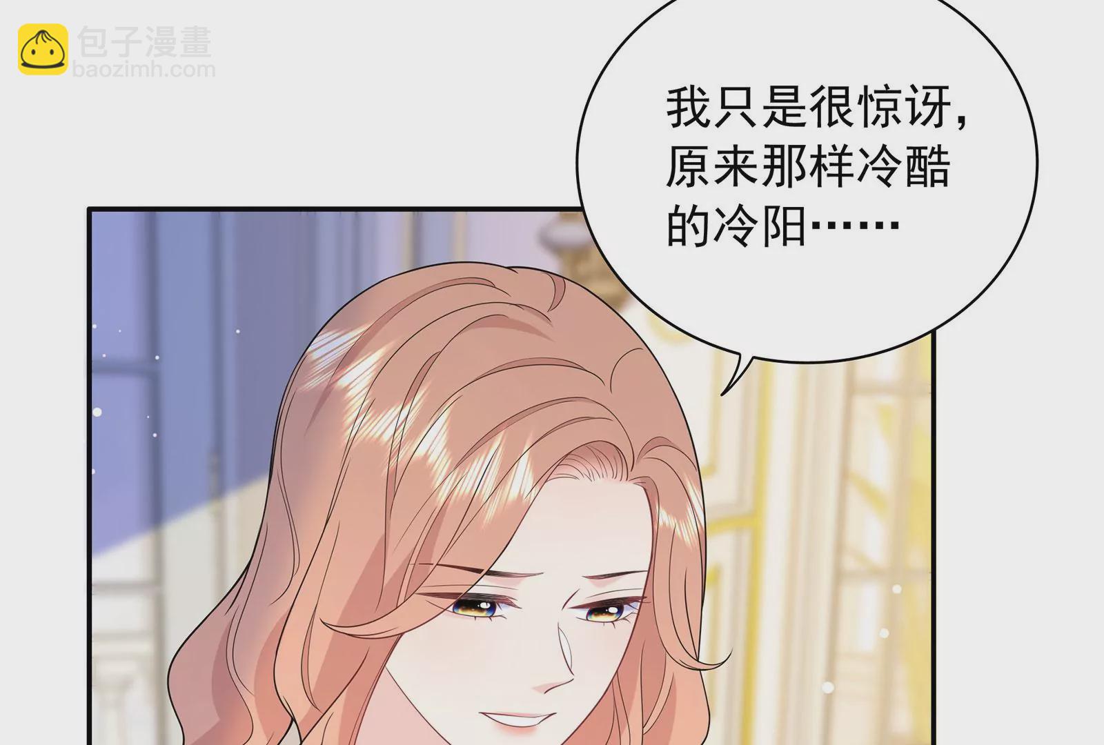 第123话  和解后的真相(1/2)-第124话