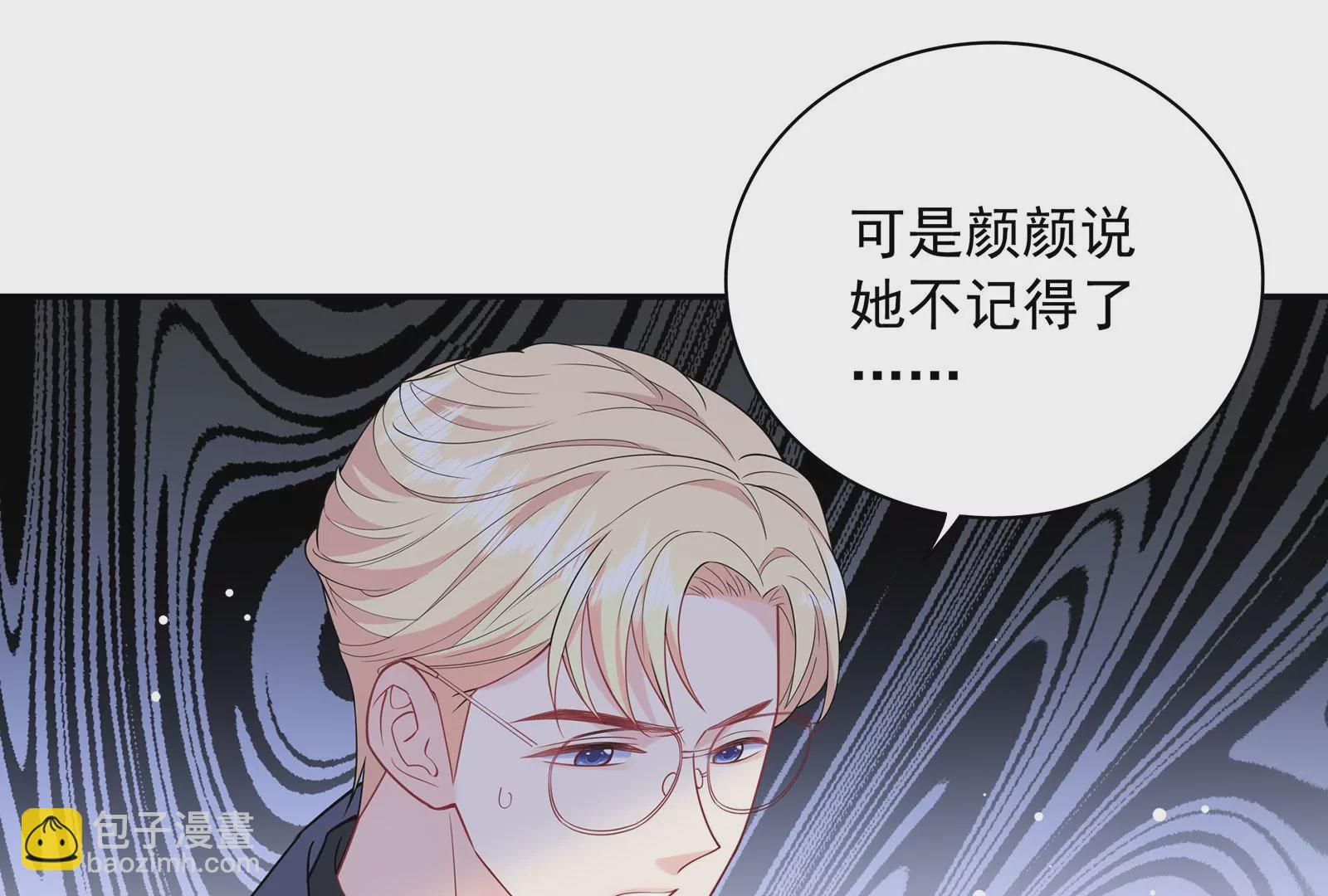 第125 你让我恶心(1/3)-第126话