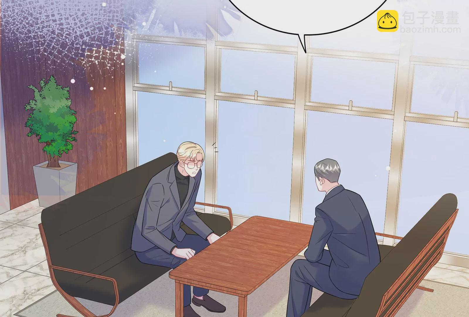 第125 你让我恶心(1/3)-第126话