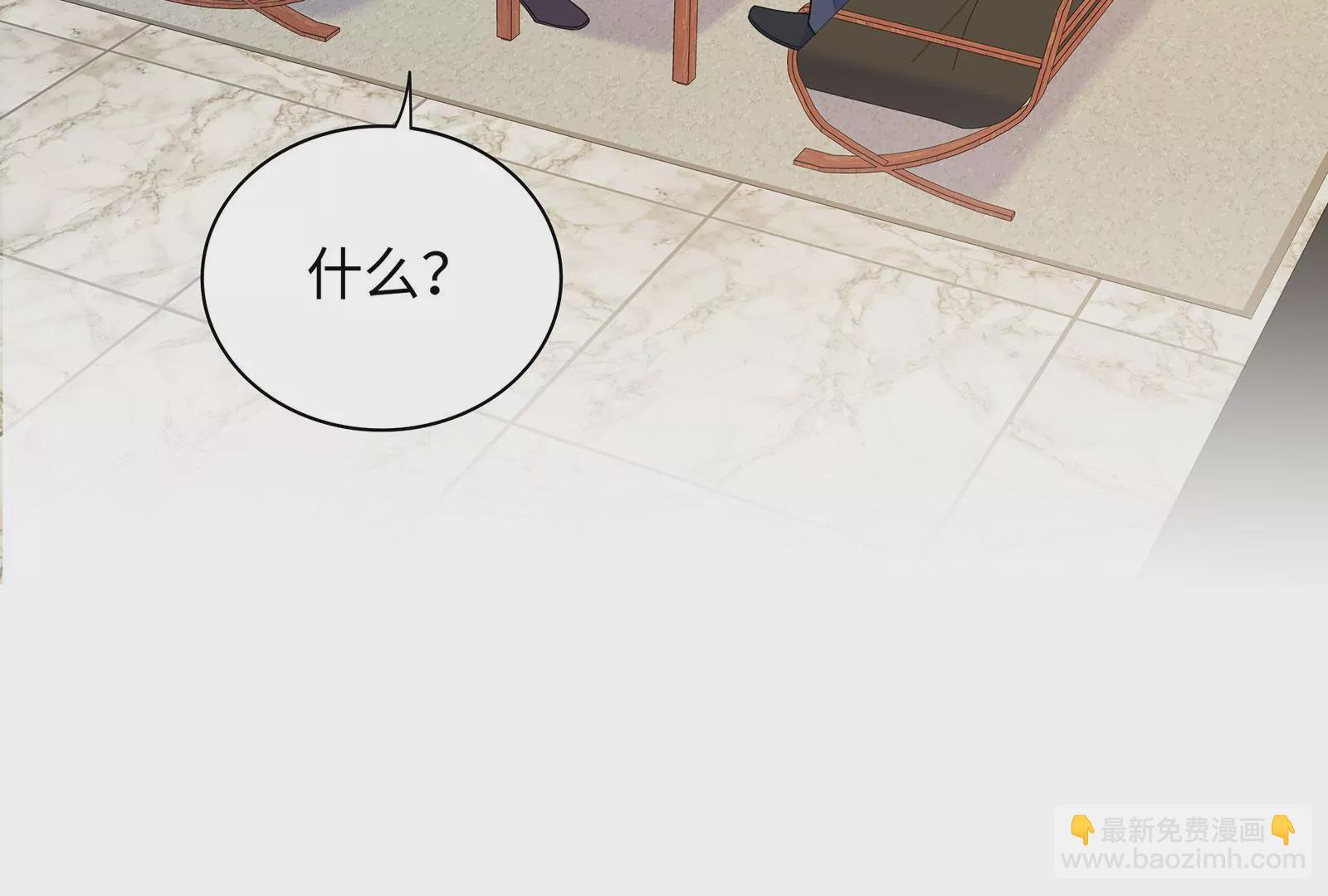 第125 你让我恶心(1/3)-第126话