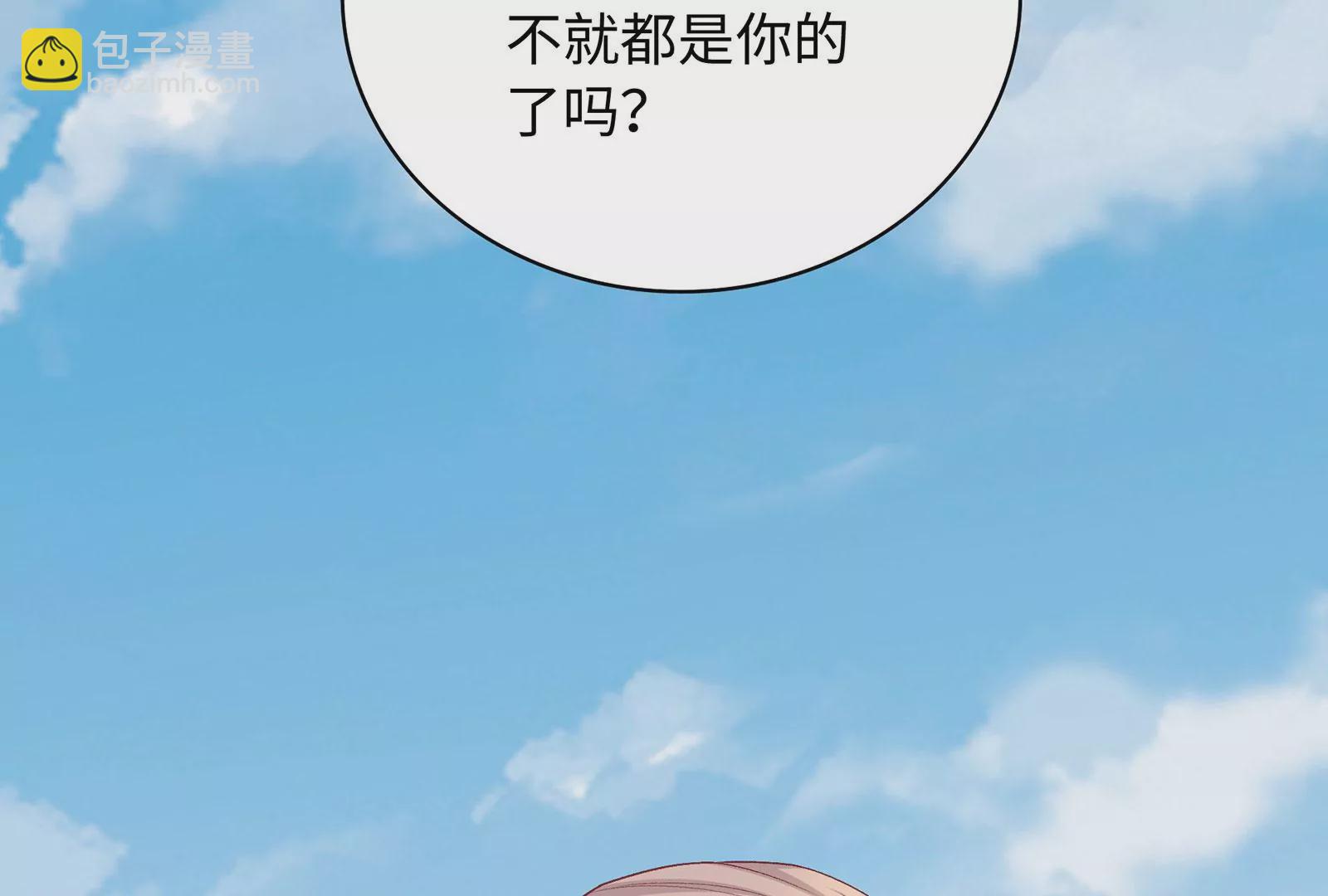 第125 你让我恶心(1/3)-第126话