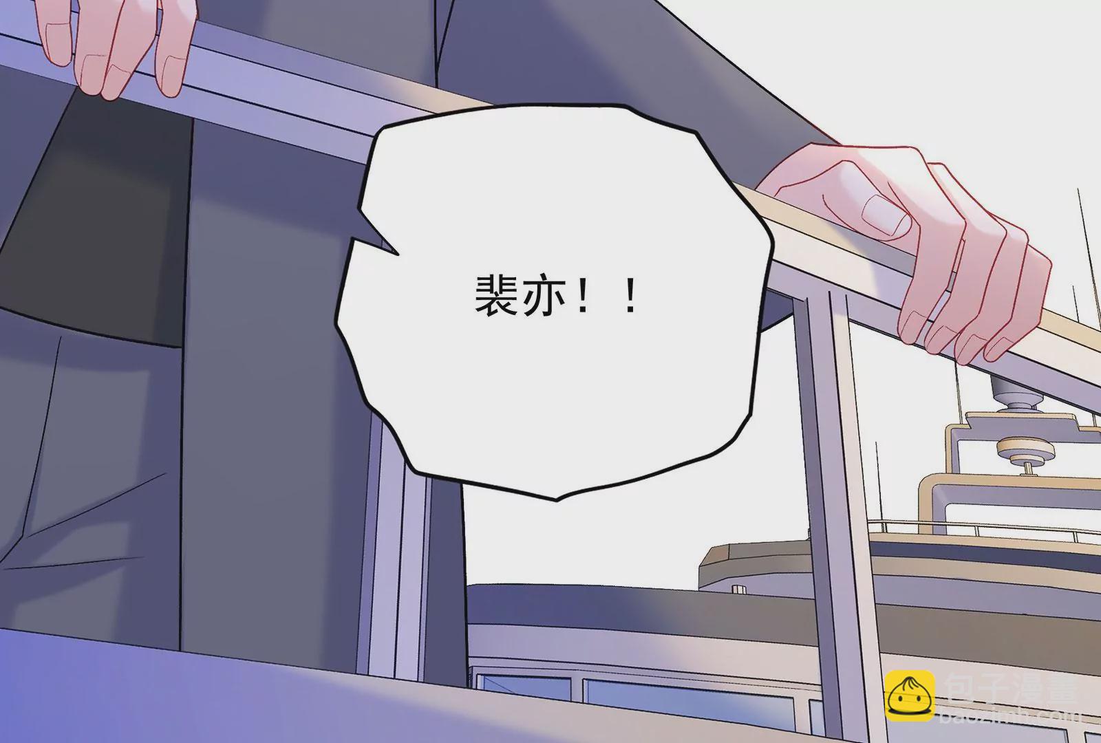 第125 你让我恶心(1/3)-第126话