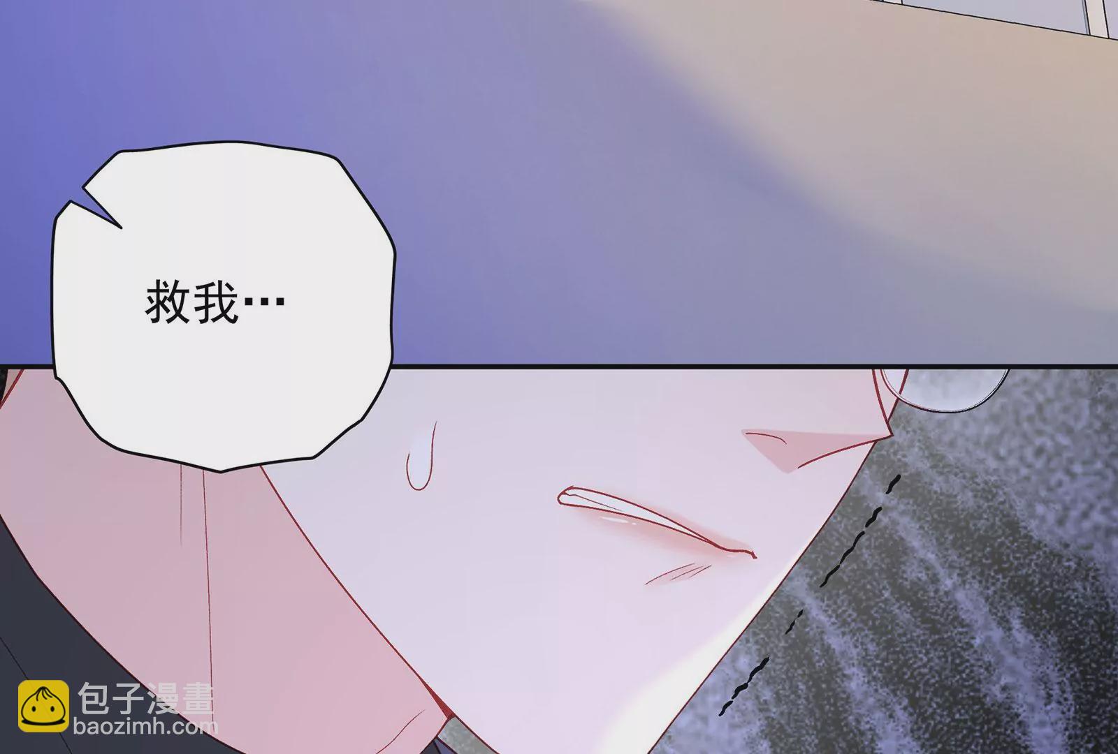 第125 你让我恶心(1/3)-第126话