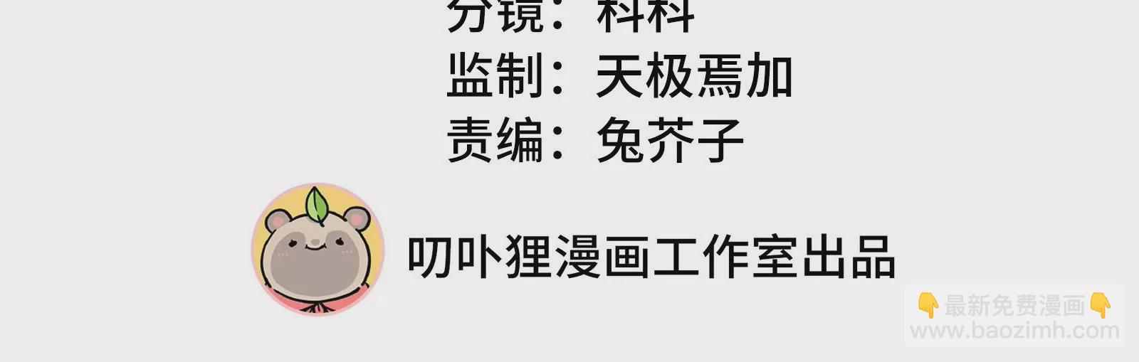 第125 你让我恶心(1/3)-第126话
