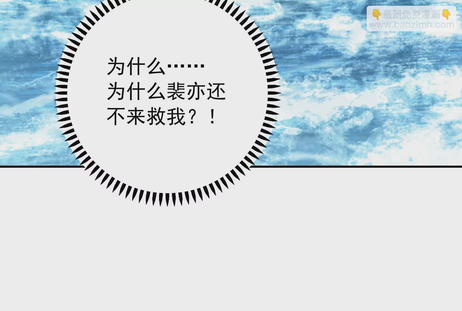 第125 你让我恶心(1/3)-第126话