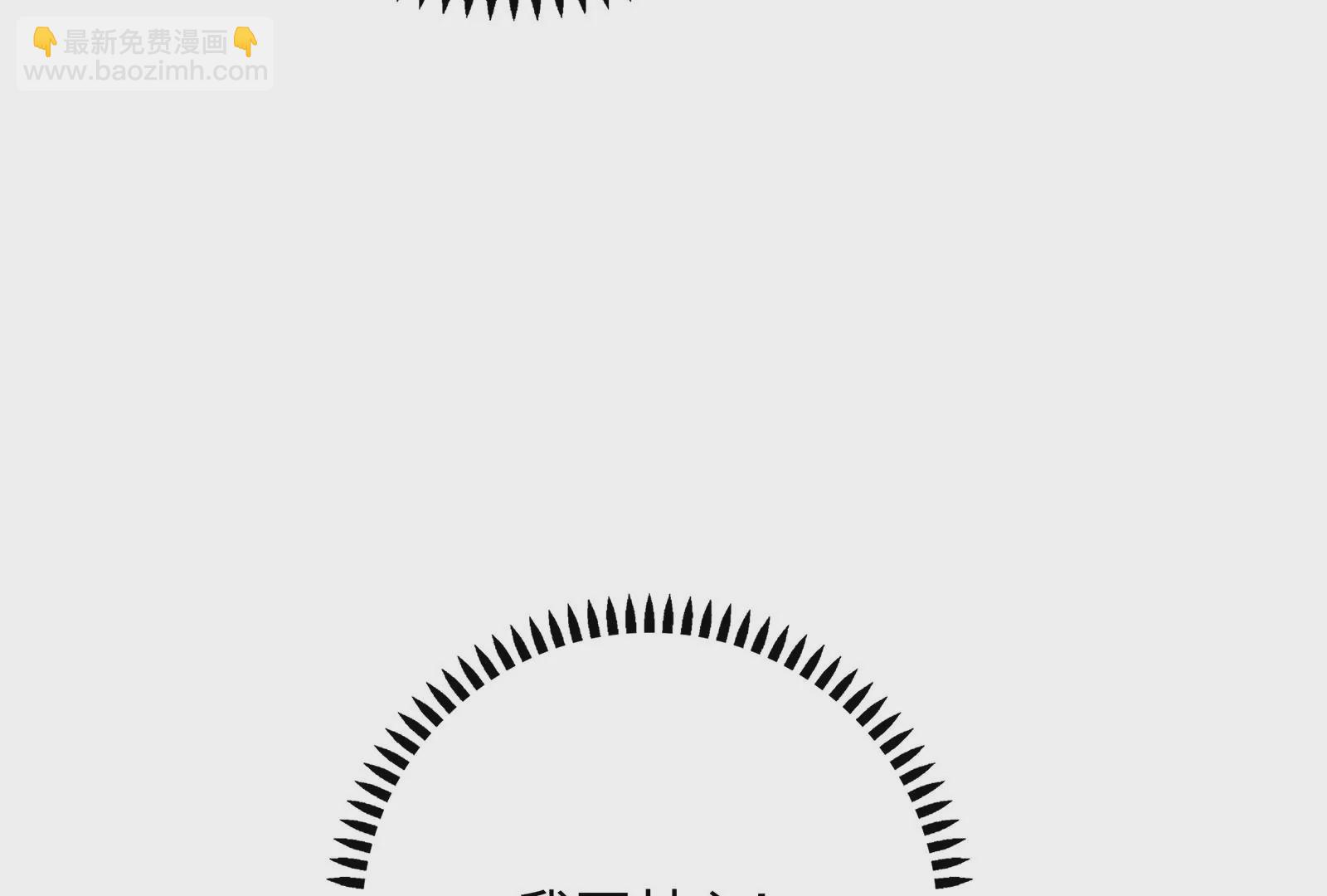 第125 你让我恶心(1/3)-第126话