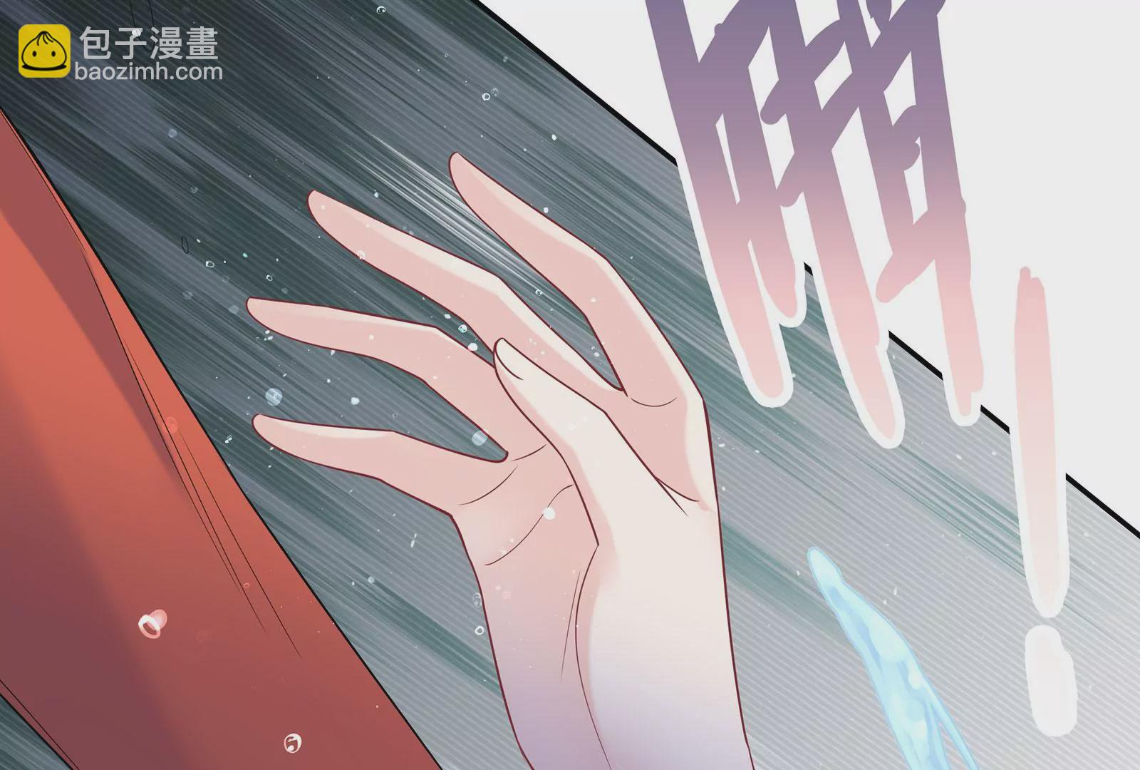 第125 你让我恶心(1/3)-第126话