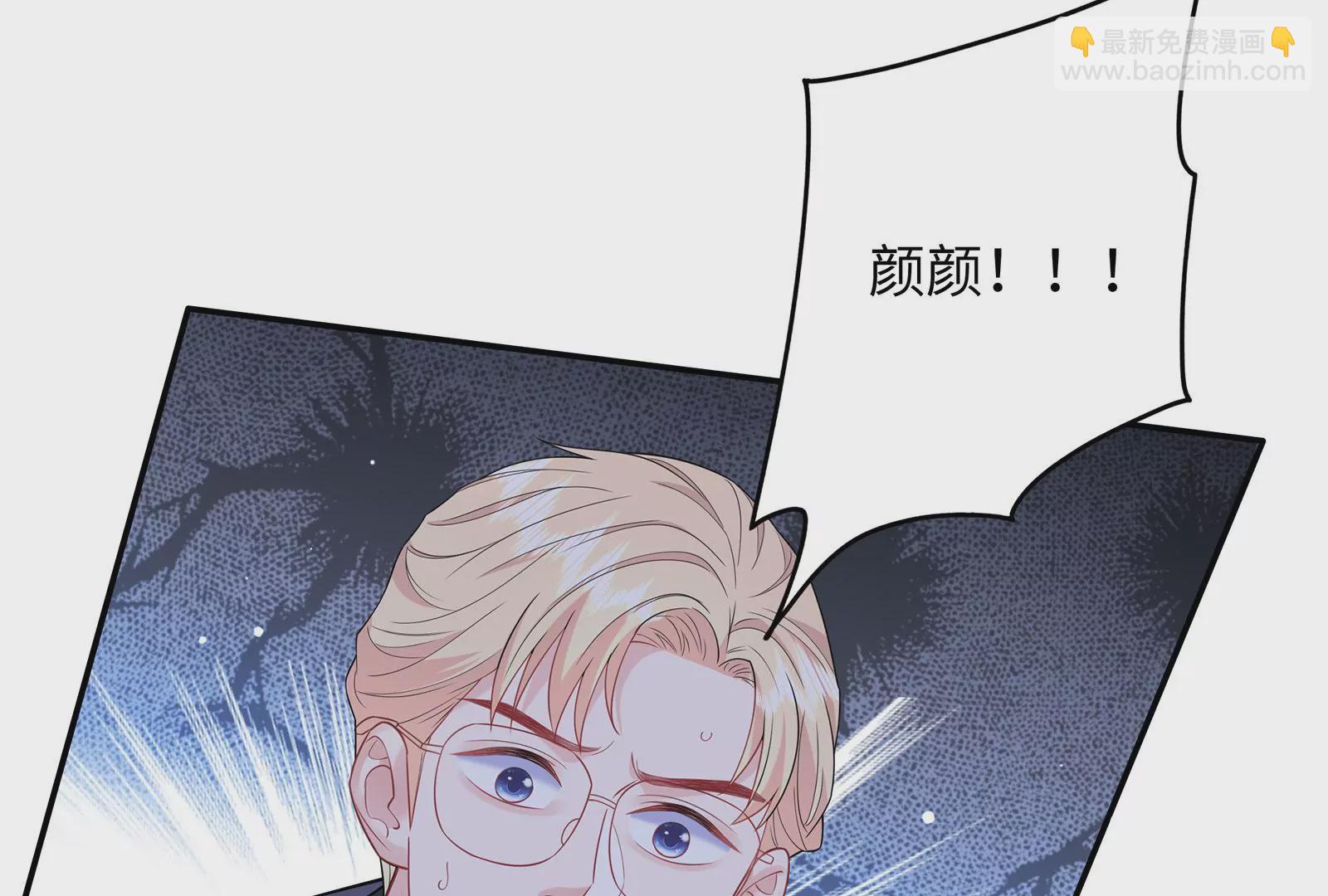 第125 你让我恶心(1/3)-第126话