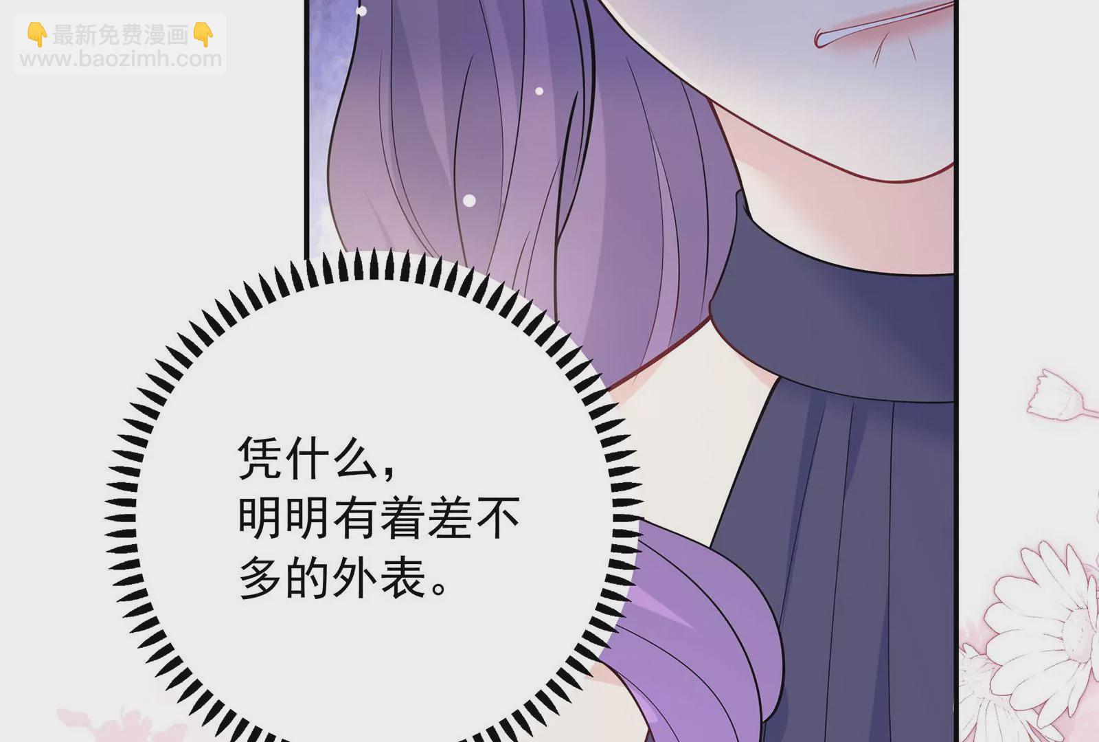 第127话  回不去了(1/2)-第128话