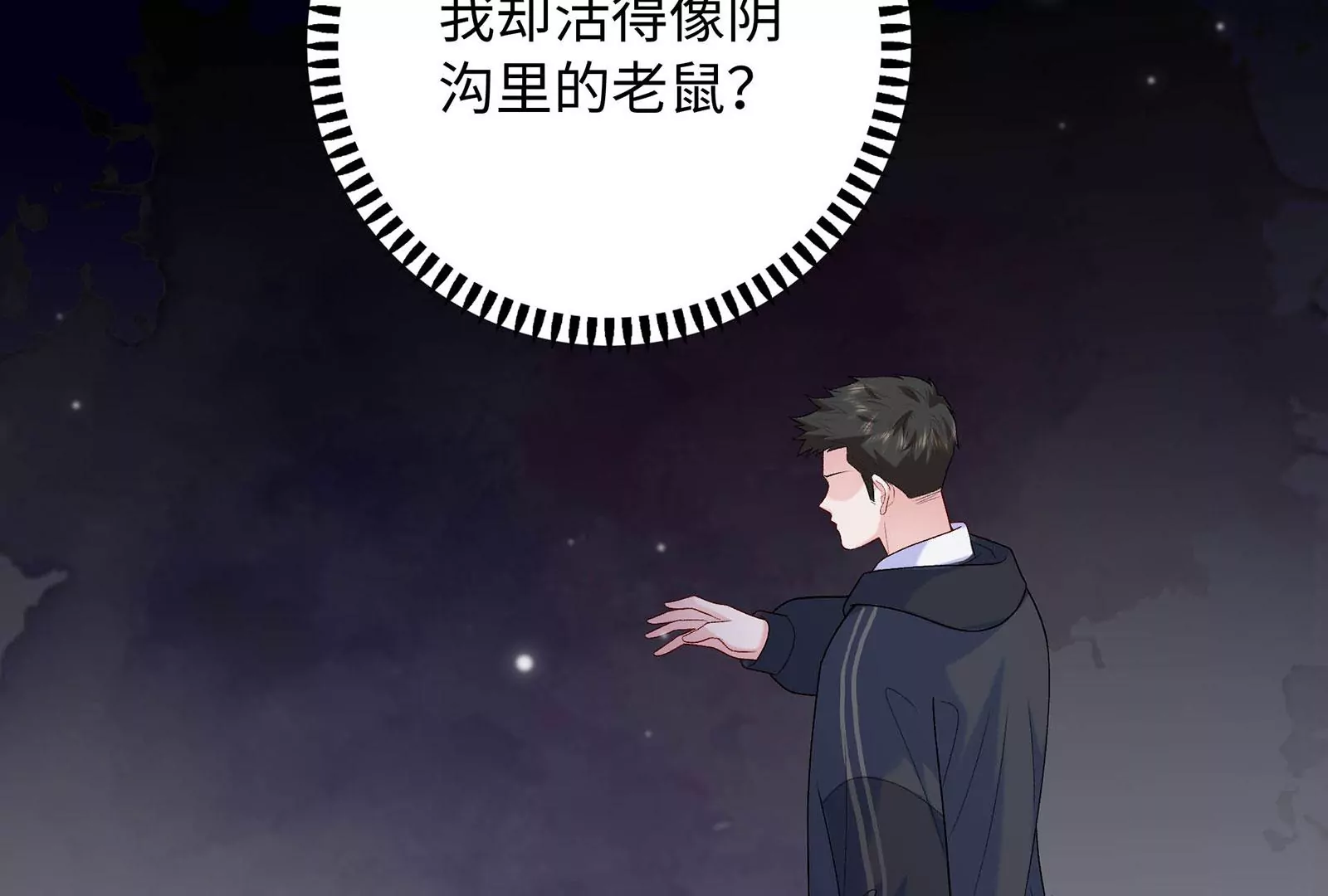 第127话  回不去了(1/2)-第128话