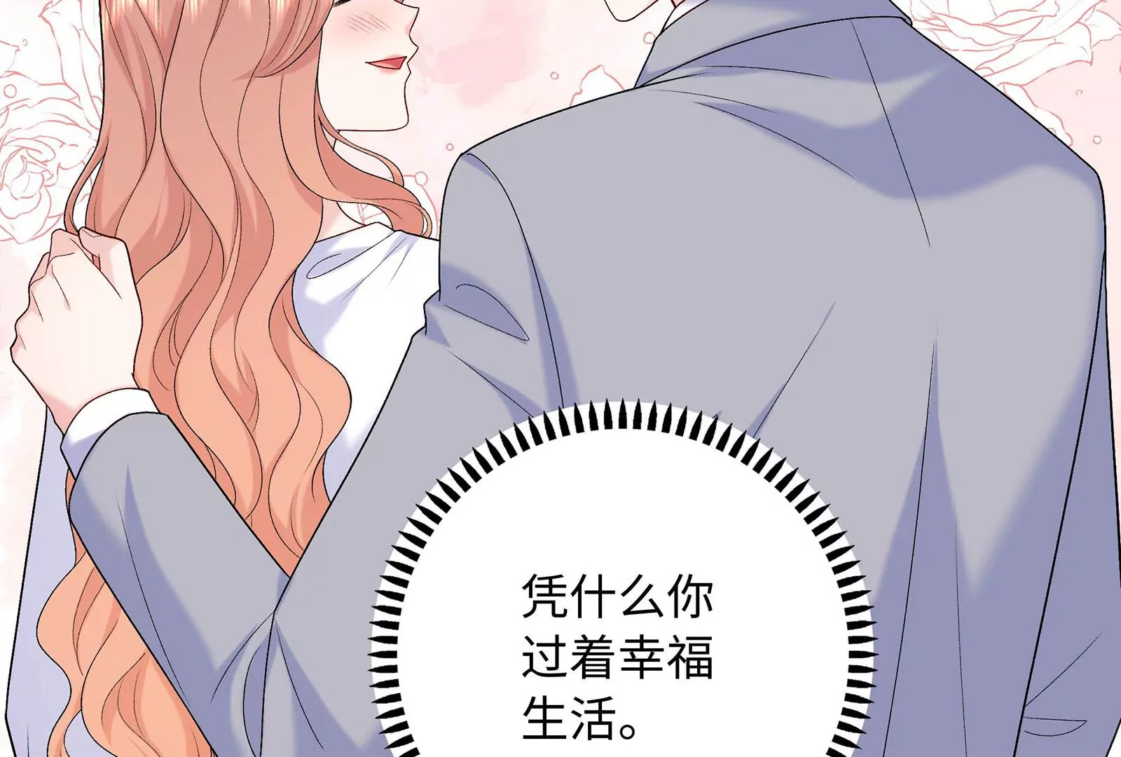 第127话  回不去了(1/2)-第128话