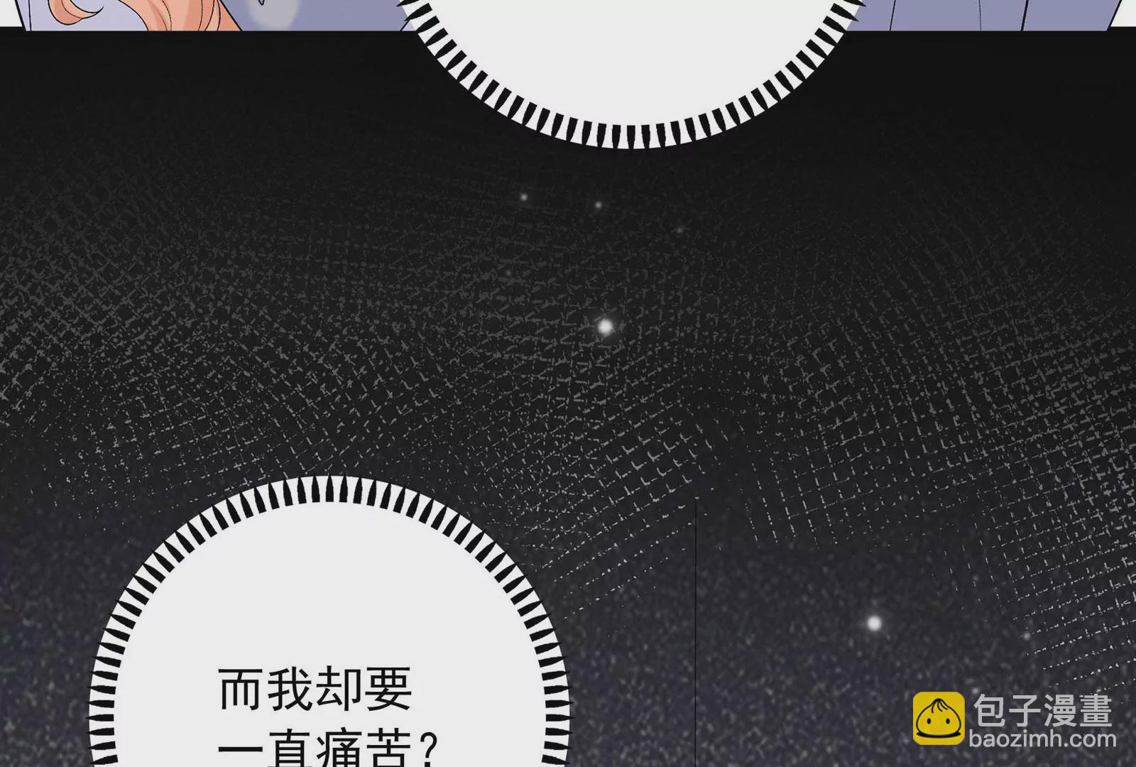 第127话  回不去了(1/2)-第128话