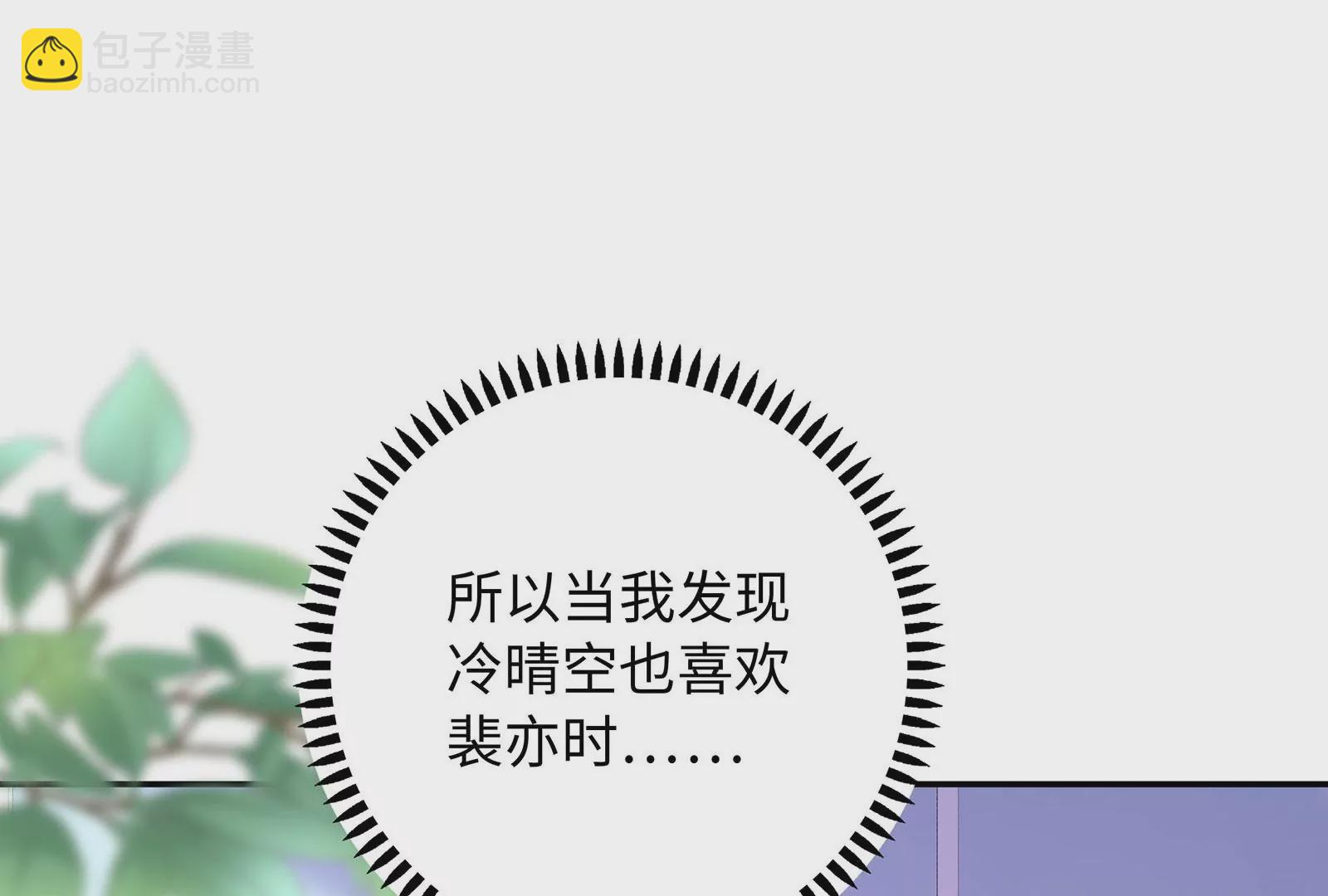 第127话  回不去了(1/2)-第128话