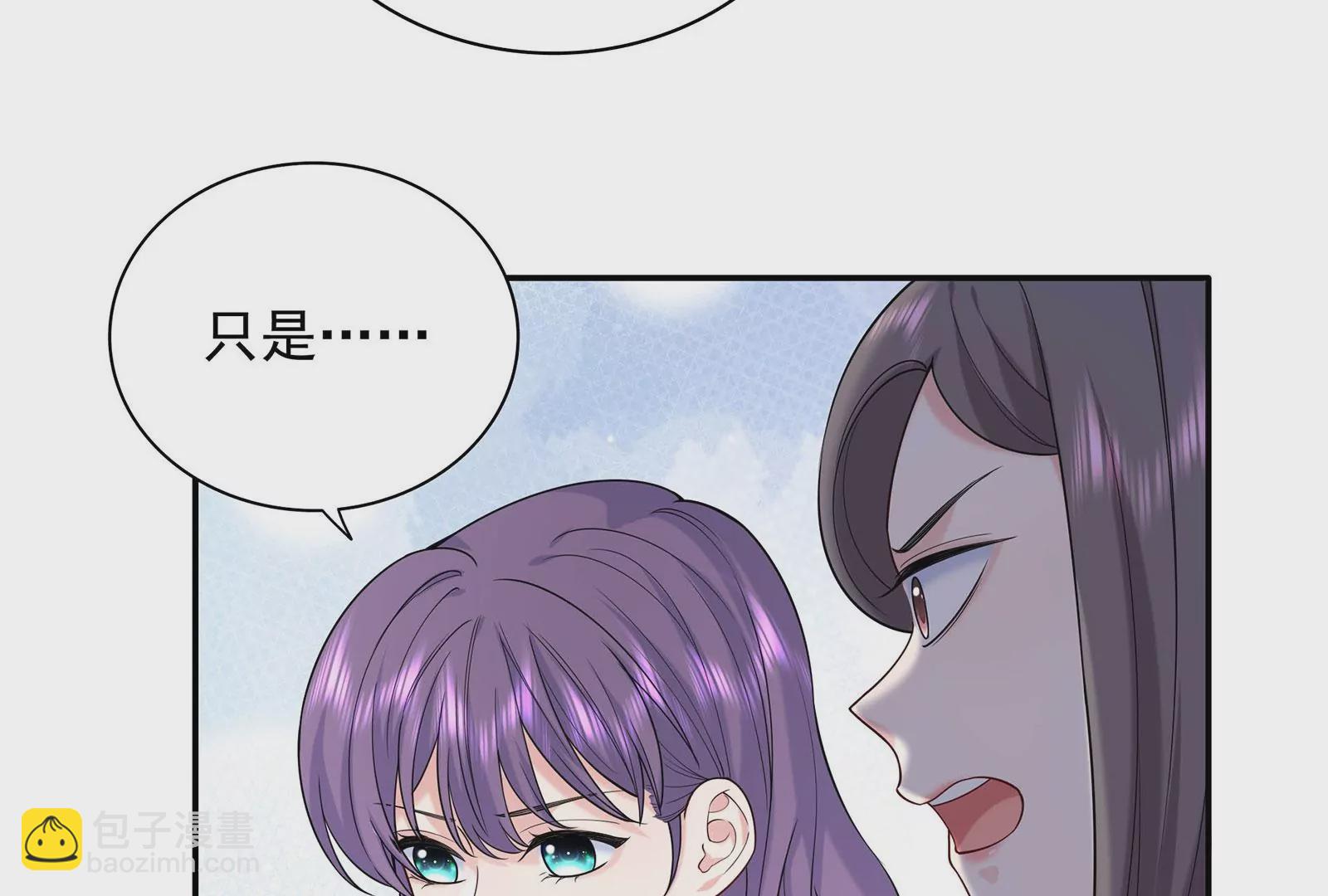 第127话  回不去了(1/2)-第128话