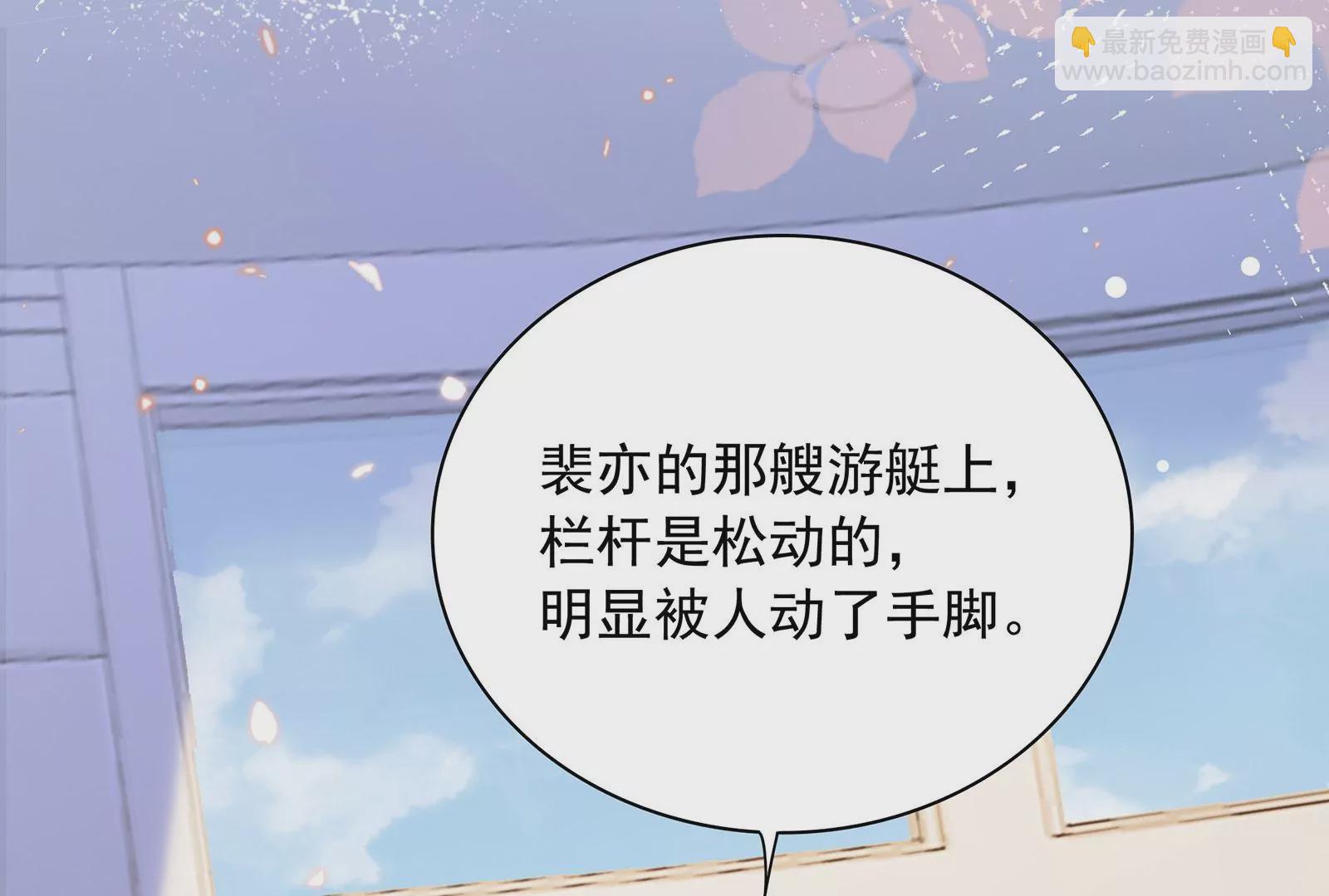 第129话 你会在乎我吗(1/2)-第130话