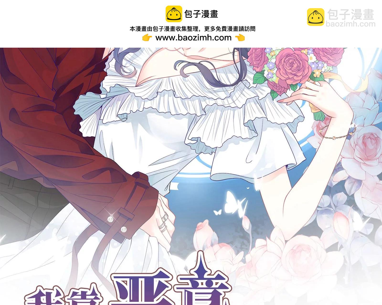 第129话 你会在乎我吗(1/2)-第130话