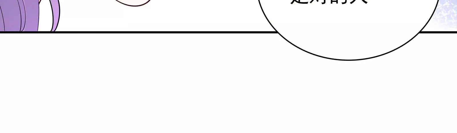 第129话 你会在乎我吗(1/2)-第130话