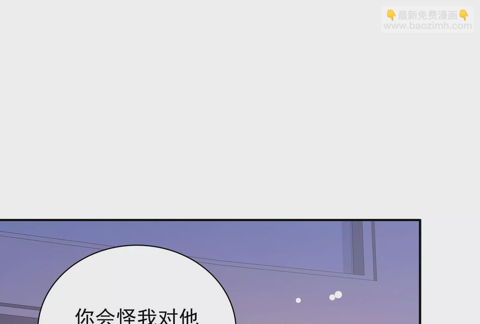 第129话 你会在乎我吗(1/2)-第130话