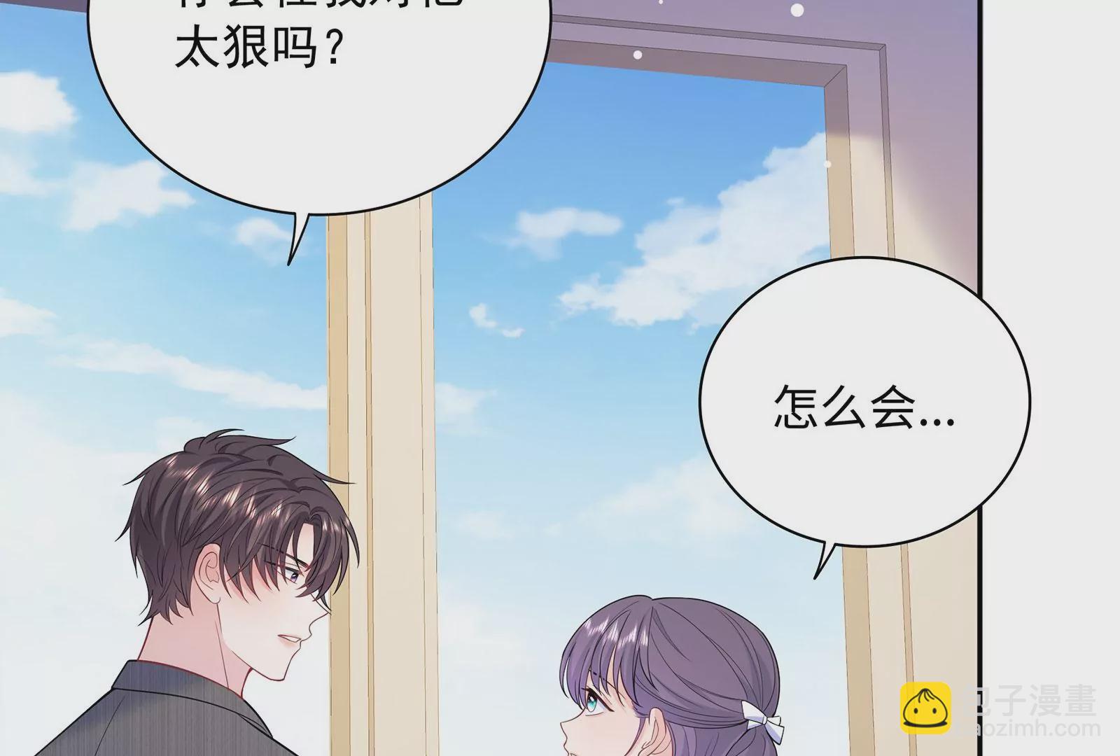 第129话 你会在乎我吗(1/2)-第130话