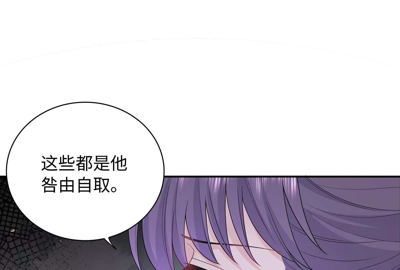 第129话 你会在乎我吗(1/2)-第130话