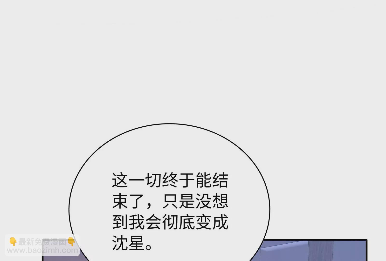 第129话 你会在乎我吗(1/2)-第130话