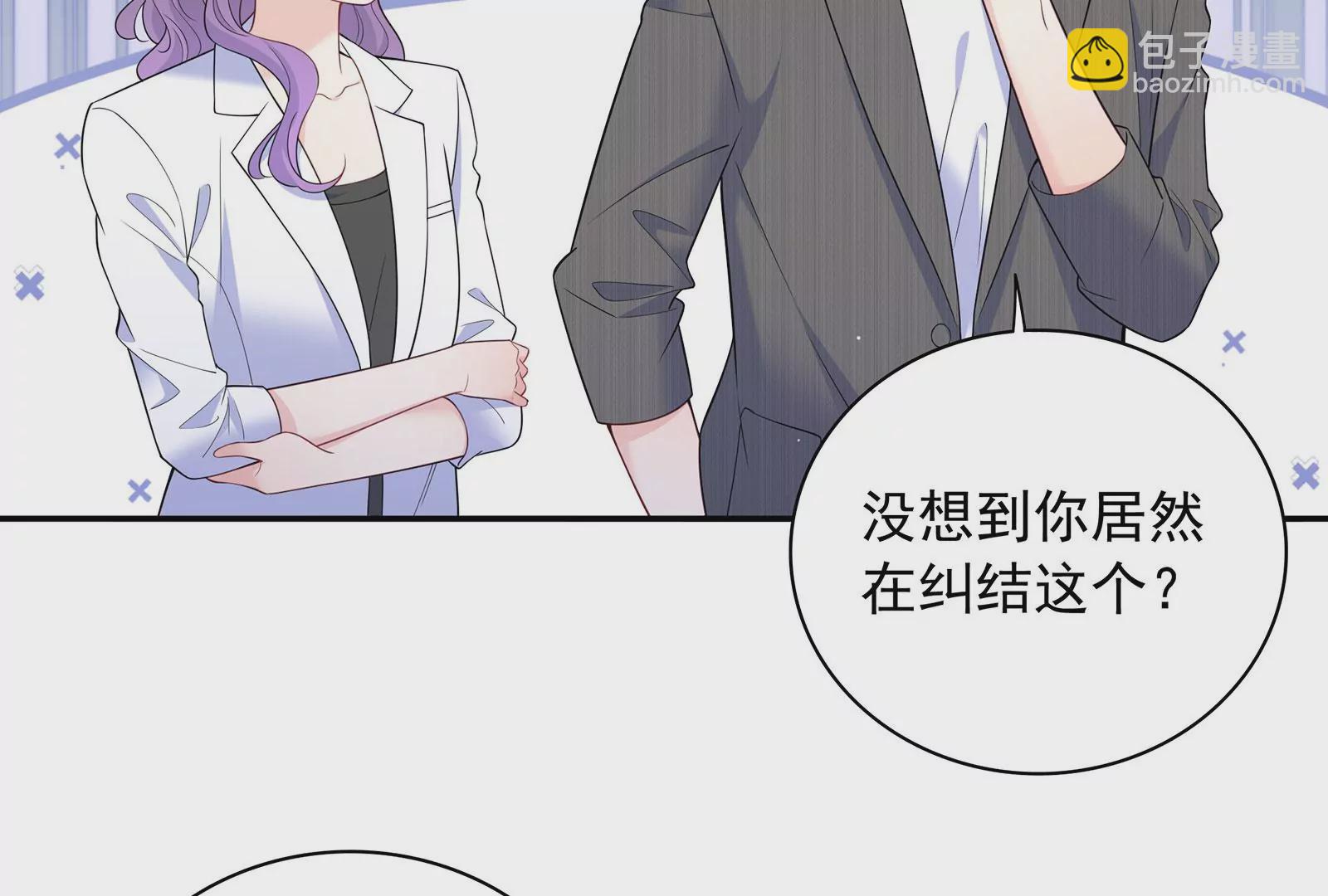 第129话 你会在乎我吗(1/2)-第130话