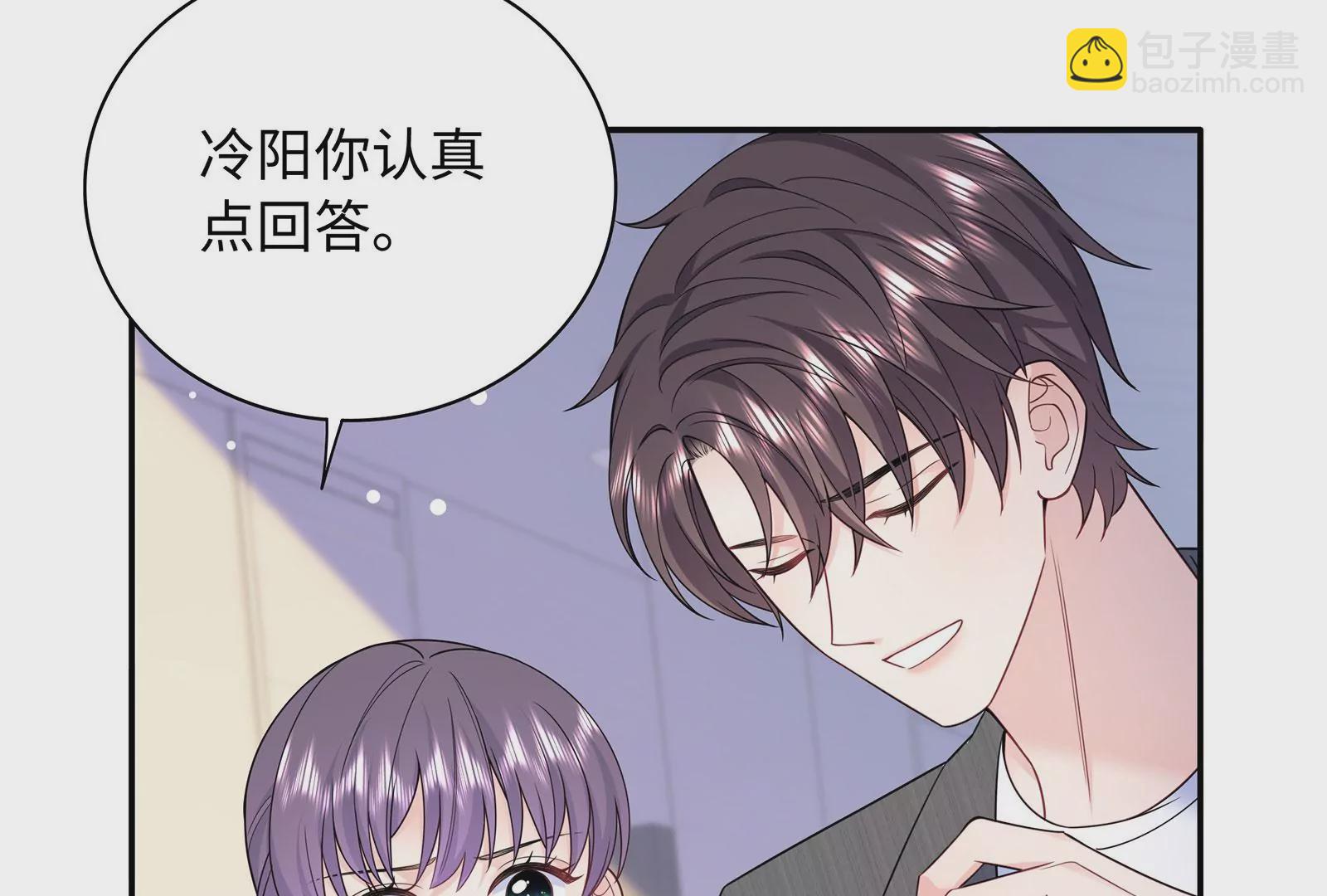 第129话 你会在乎我吗(1/2)-第130话