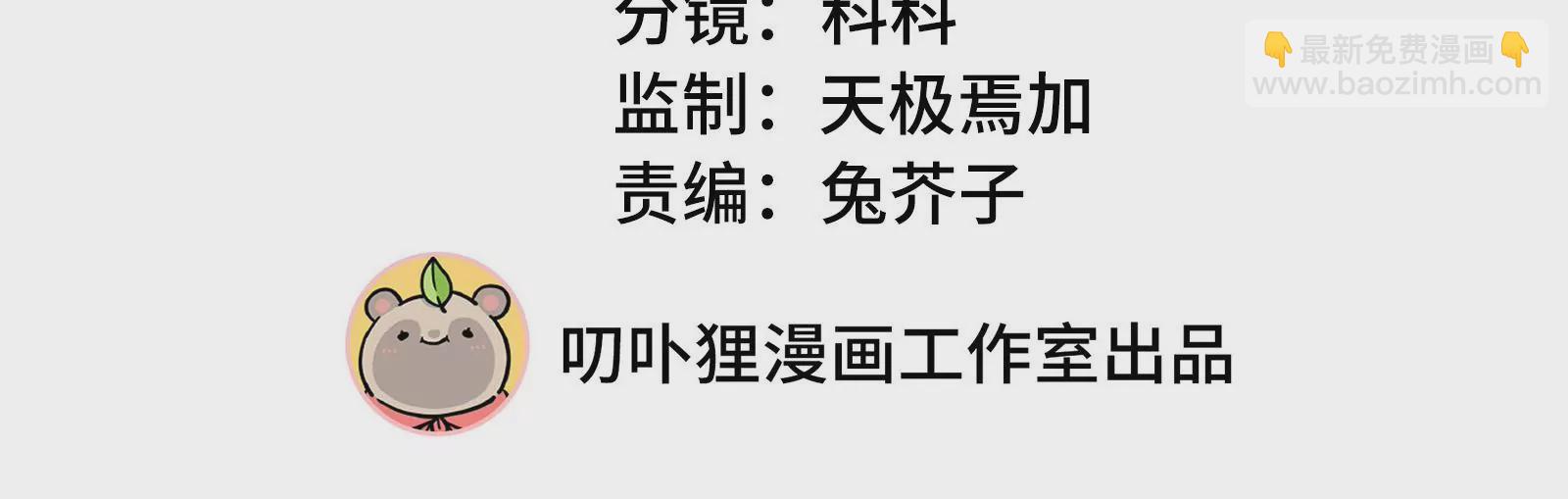 第129话 你会在乎我吗(1/2)-第130话