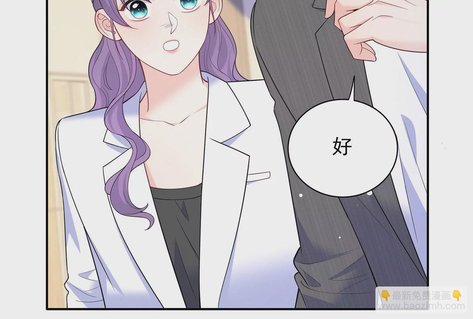 第129话 你会在乎我吗(1/2)-第130话