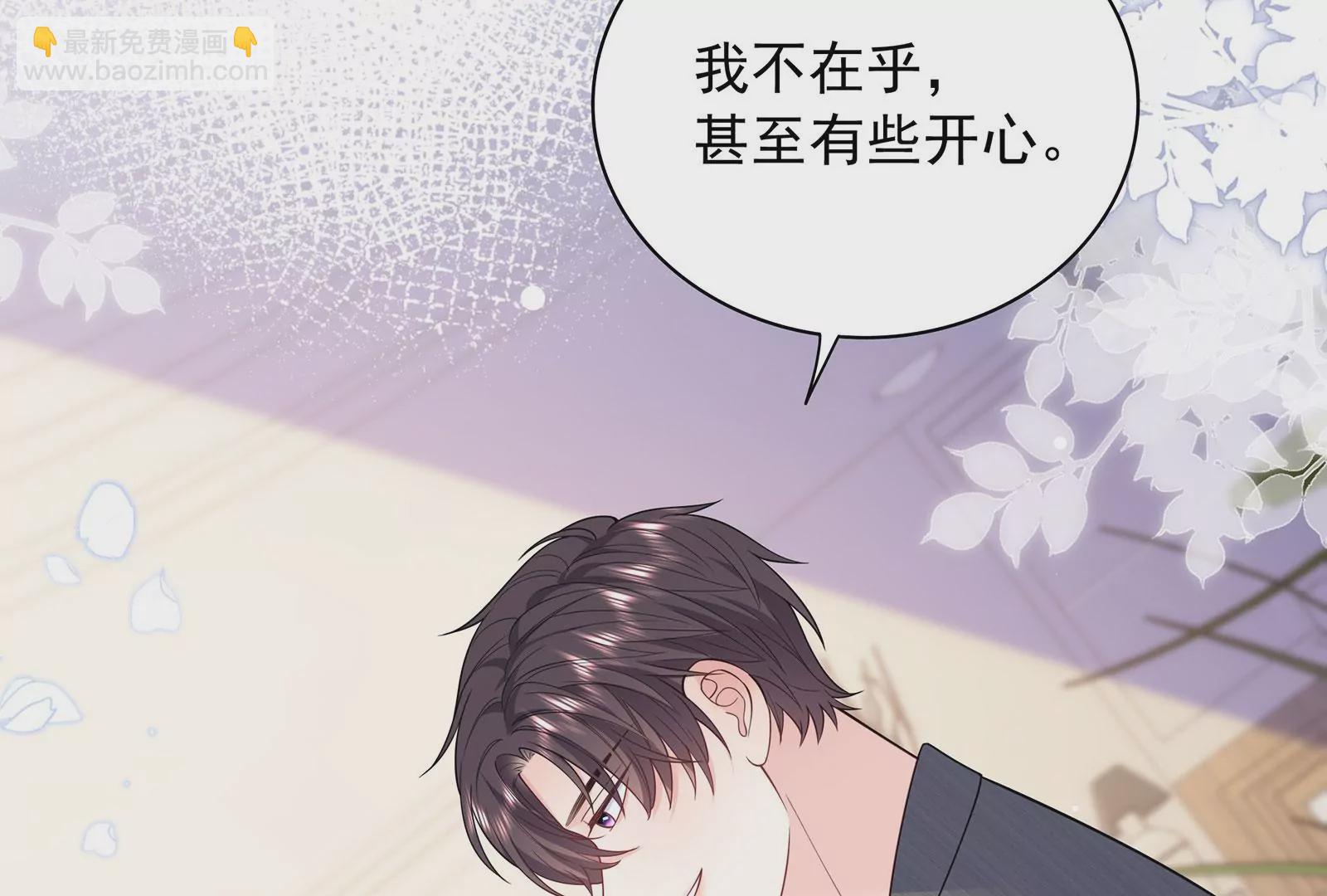 第129话 你会在乎我吗(1/2)-第130话