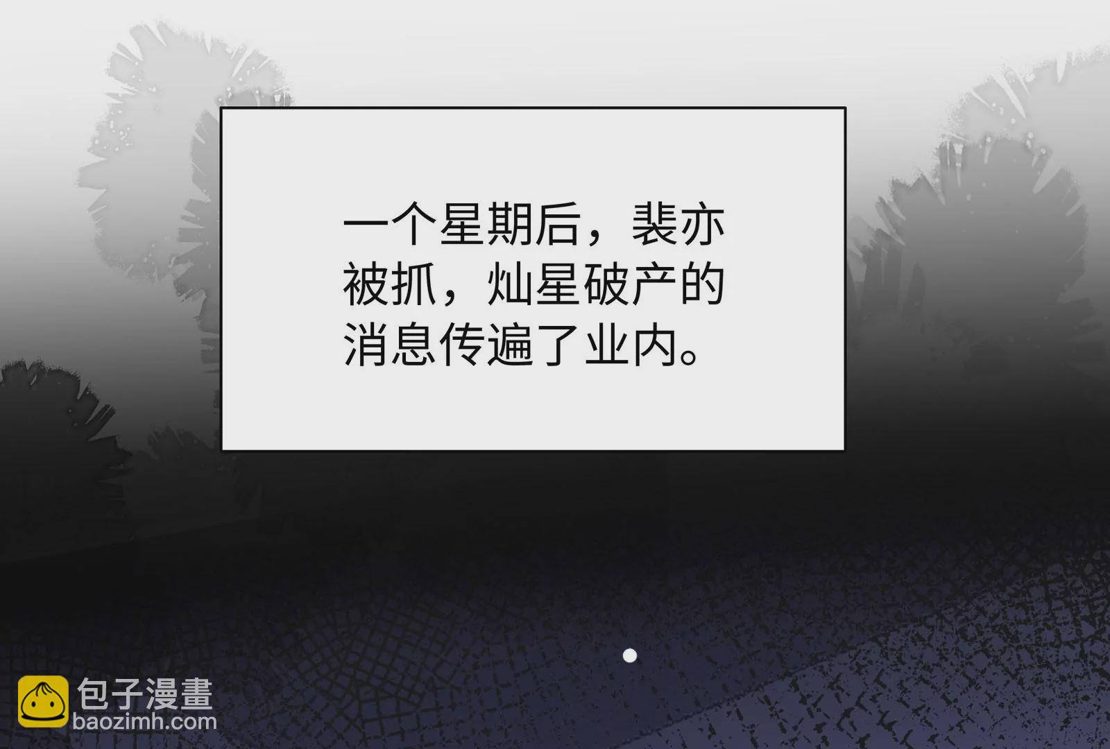 第129话 你会在乎我吗(1/2)-第130话