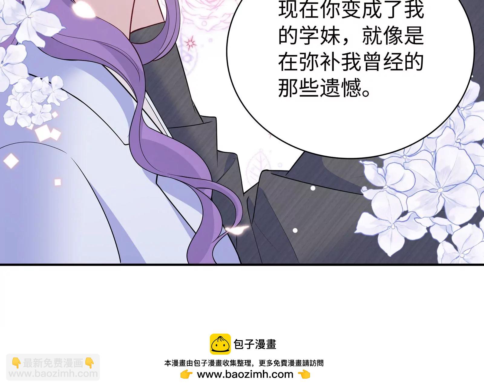 第129话 你会在乎我吗(1/2)-第130话