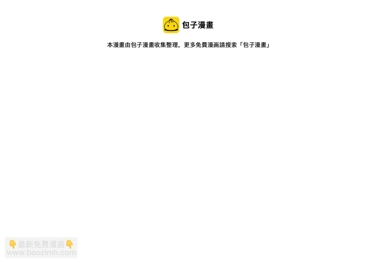 第13话 冷阳娇羞啦(1/3)-第14话